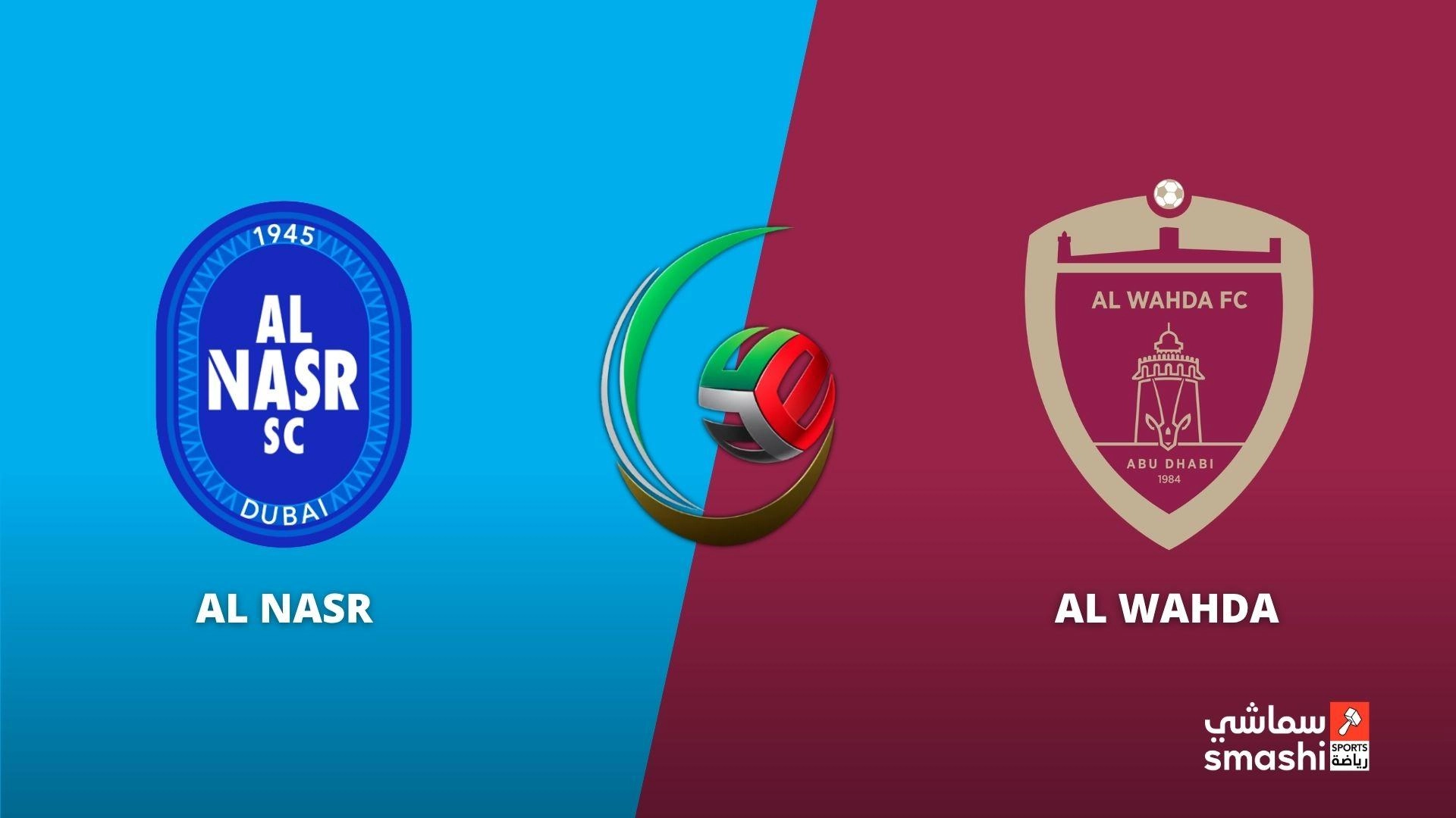 image of the match