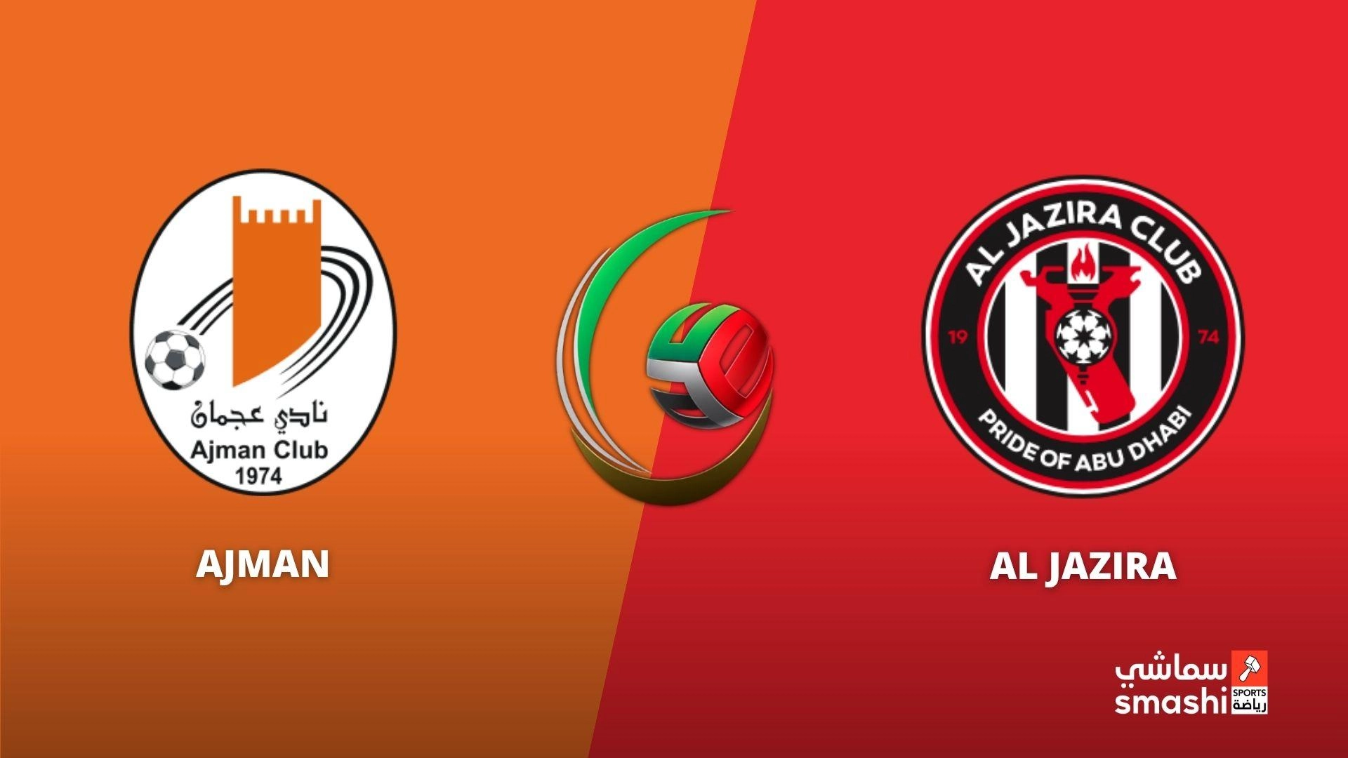 image of the match