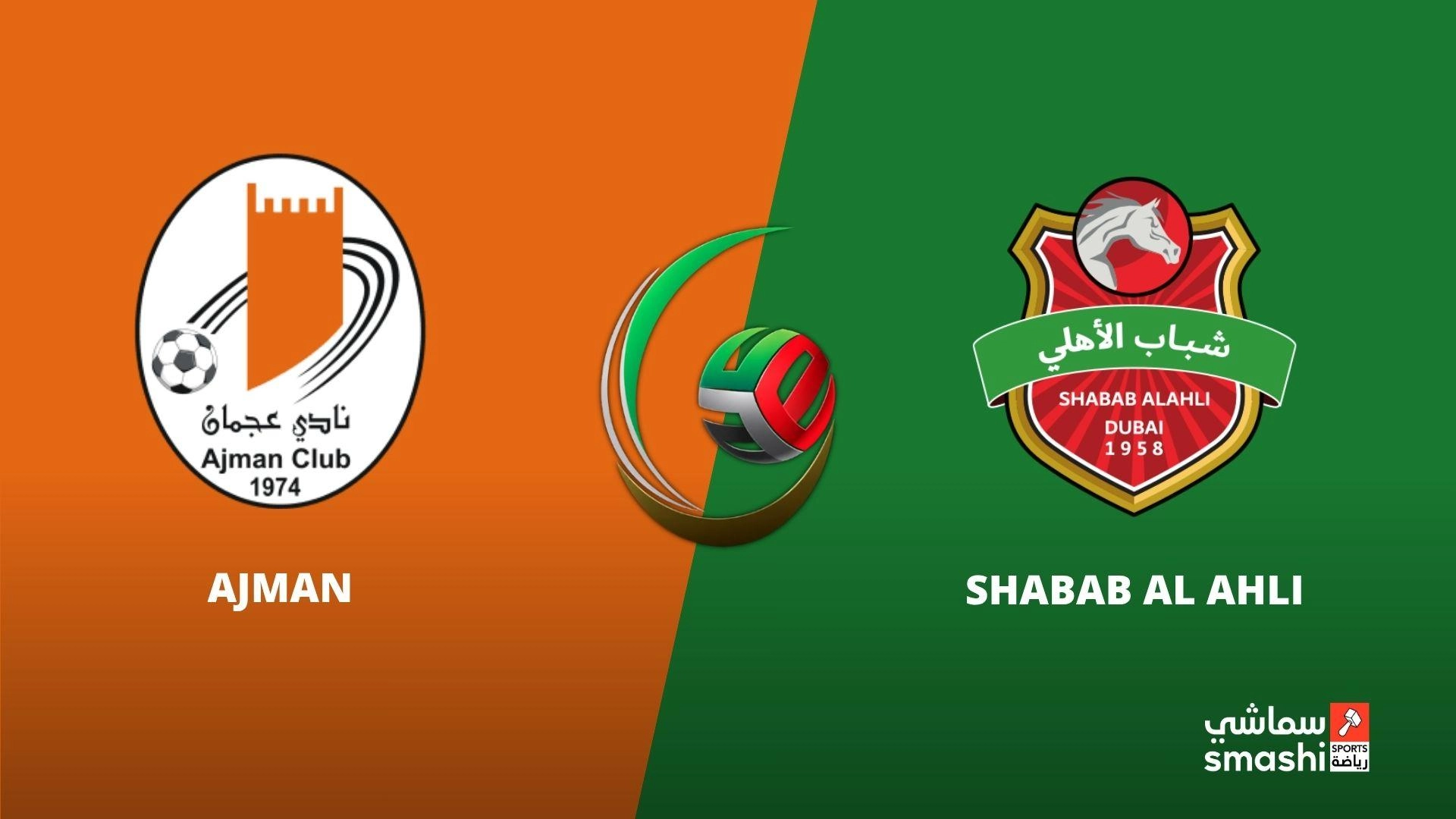 image of the match
