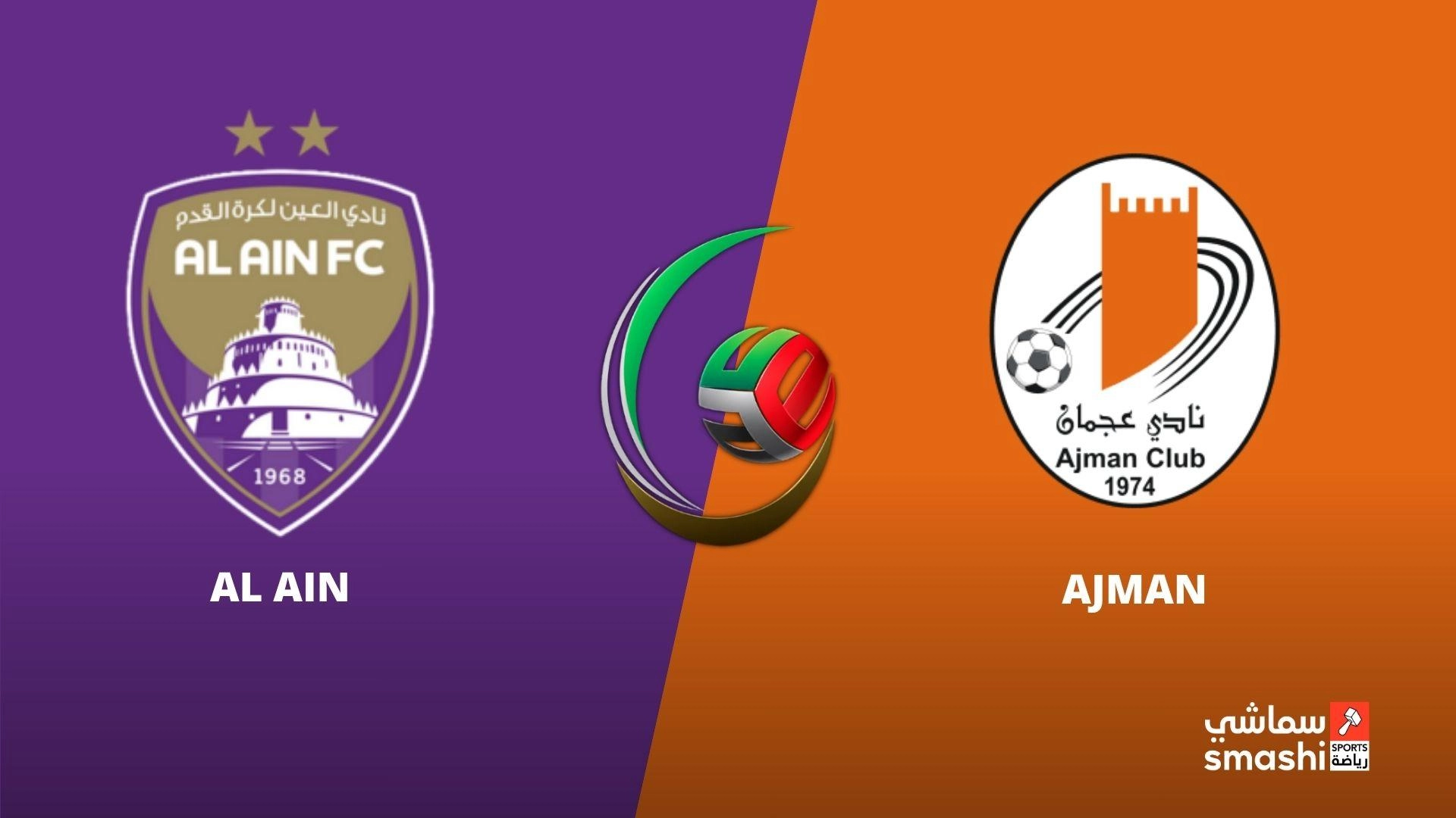 image of the match