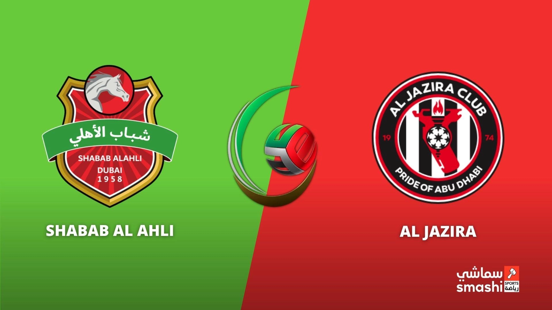 image of the match