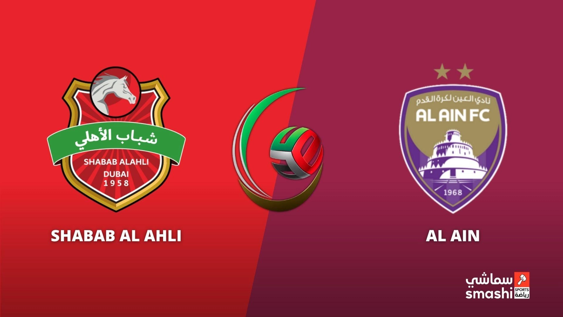 image of the match