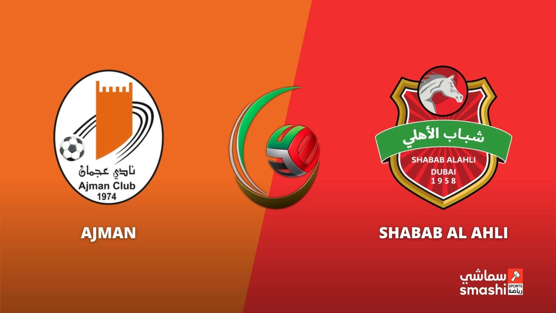 image of the match