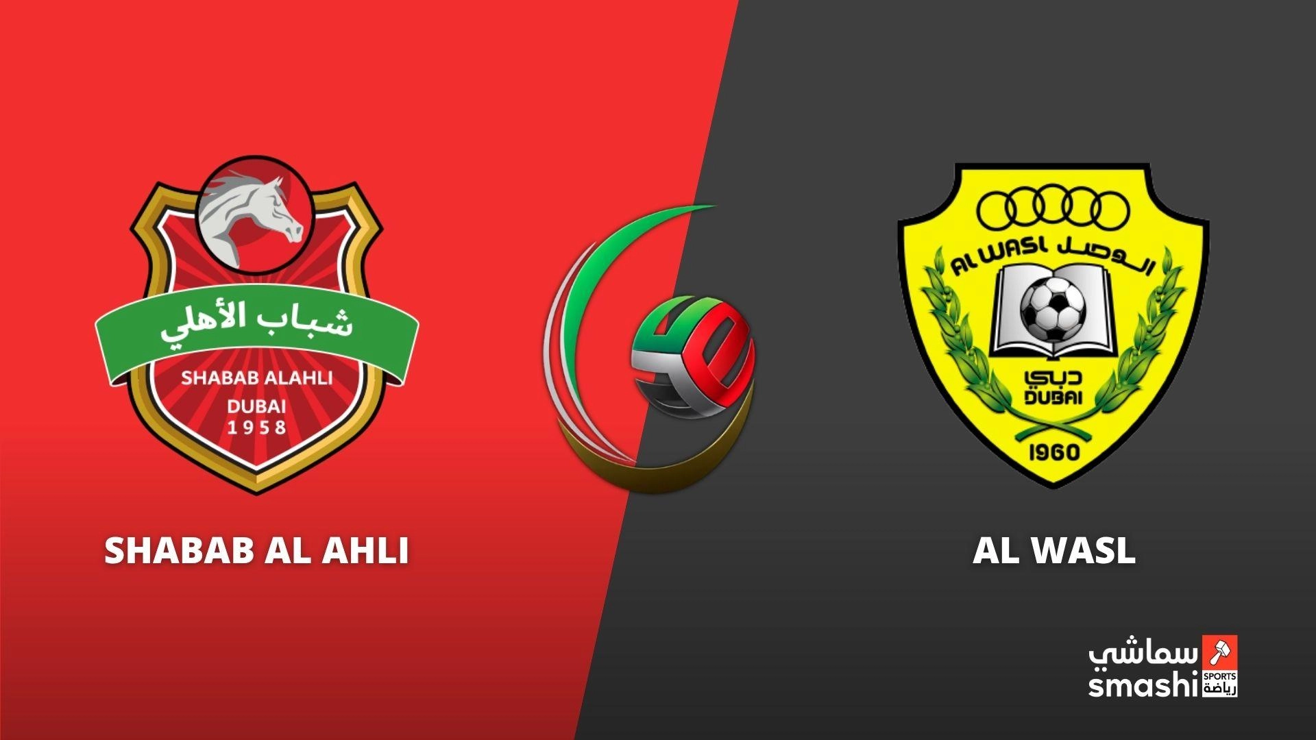 image of the match