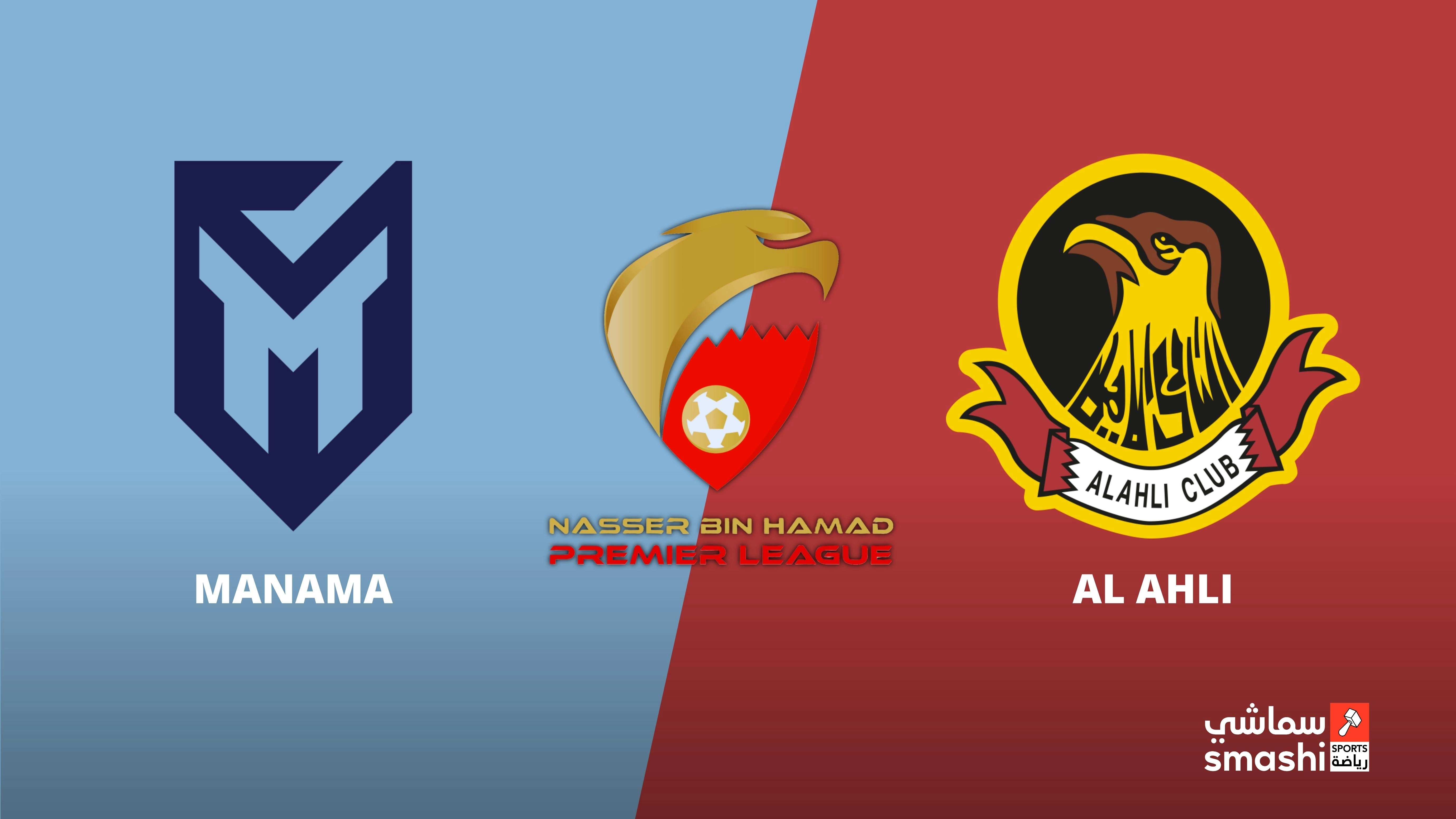 image of the match
