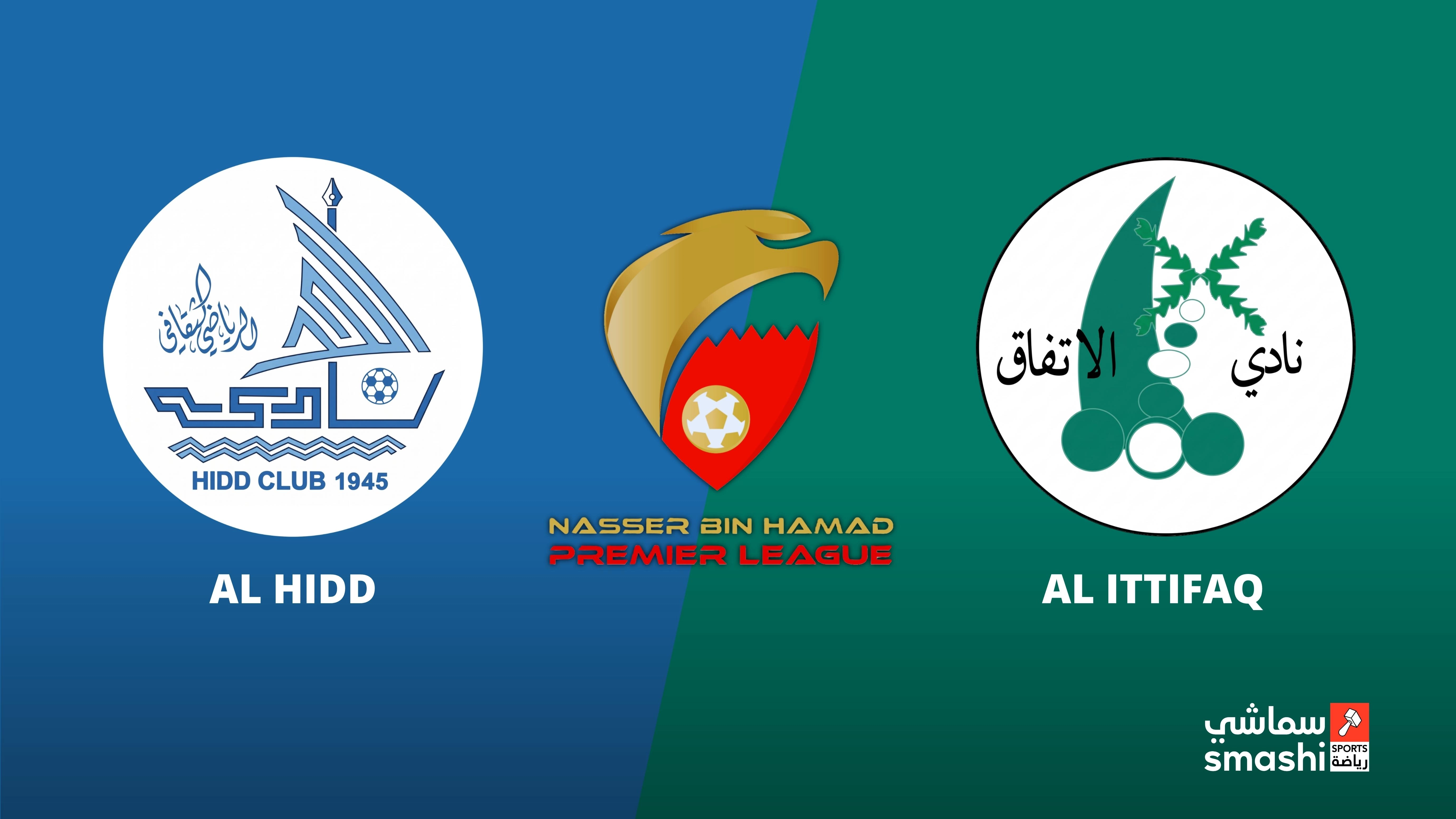image of the match