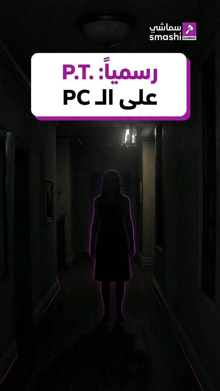image of the short