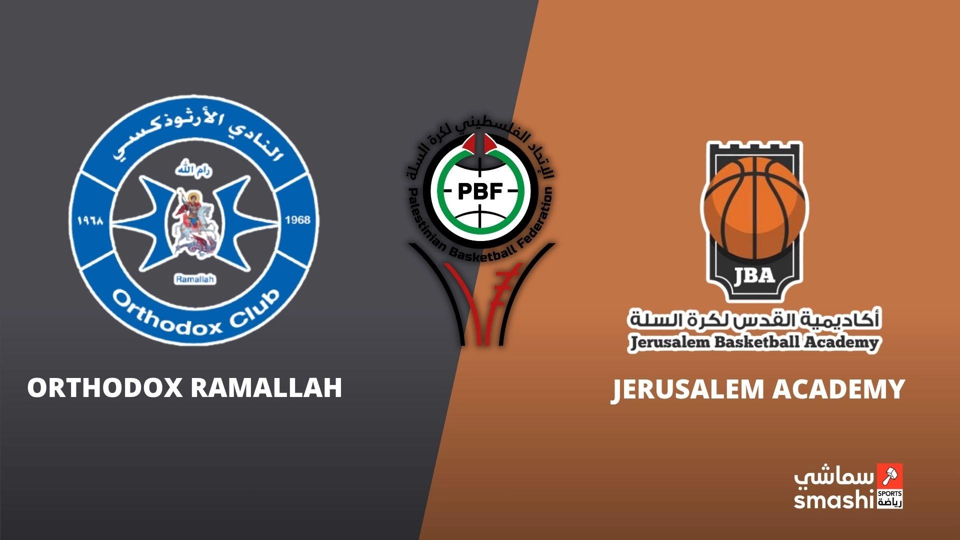 image of the match