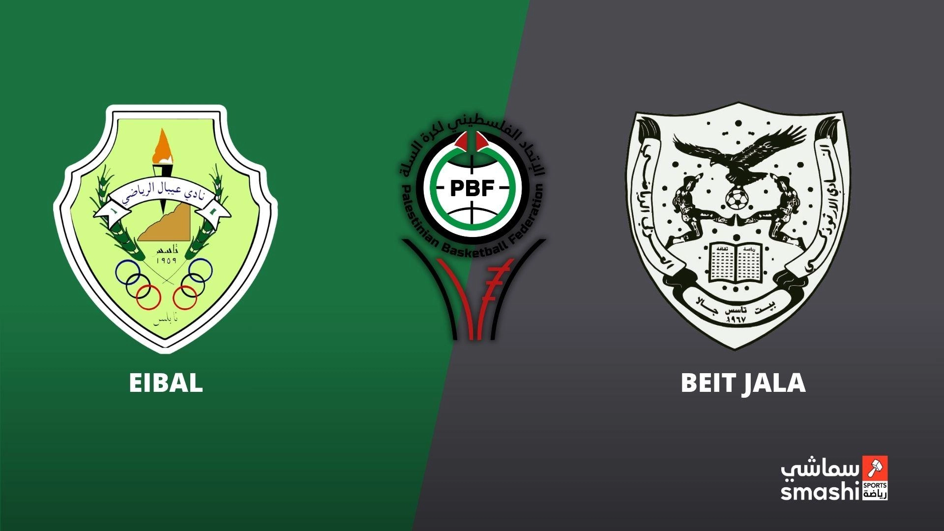 image of the match