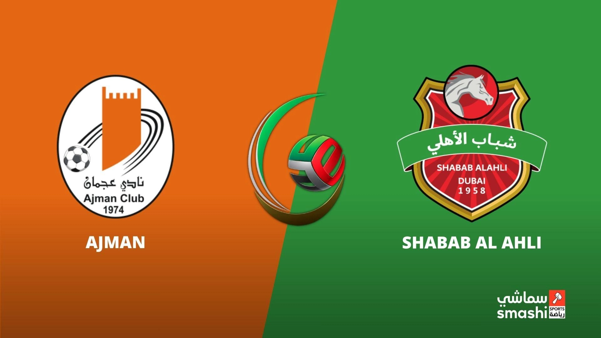 image of the match