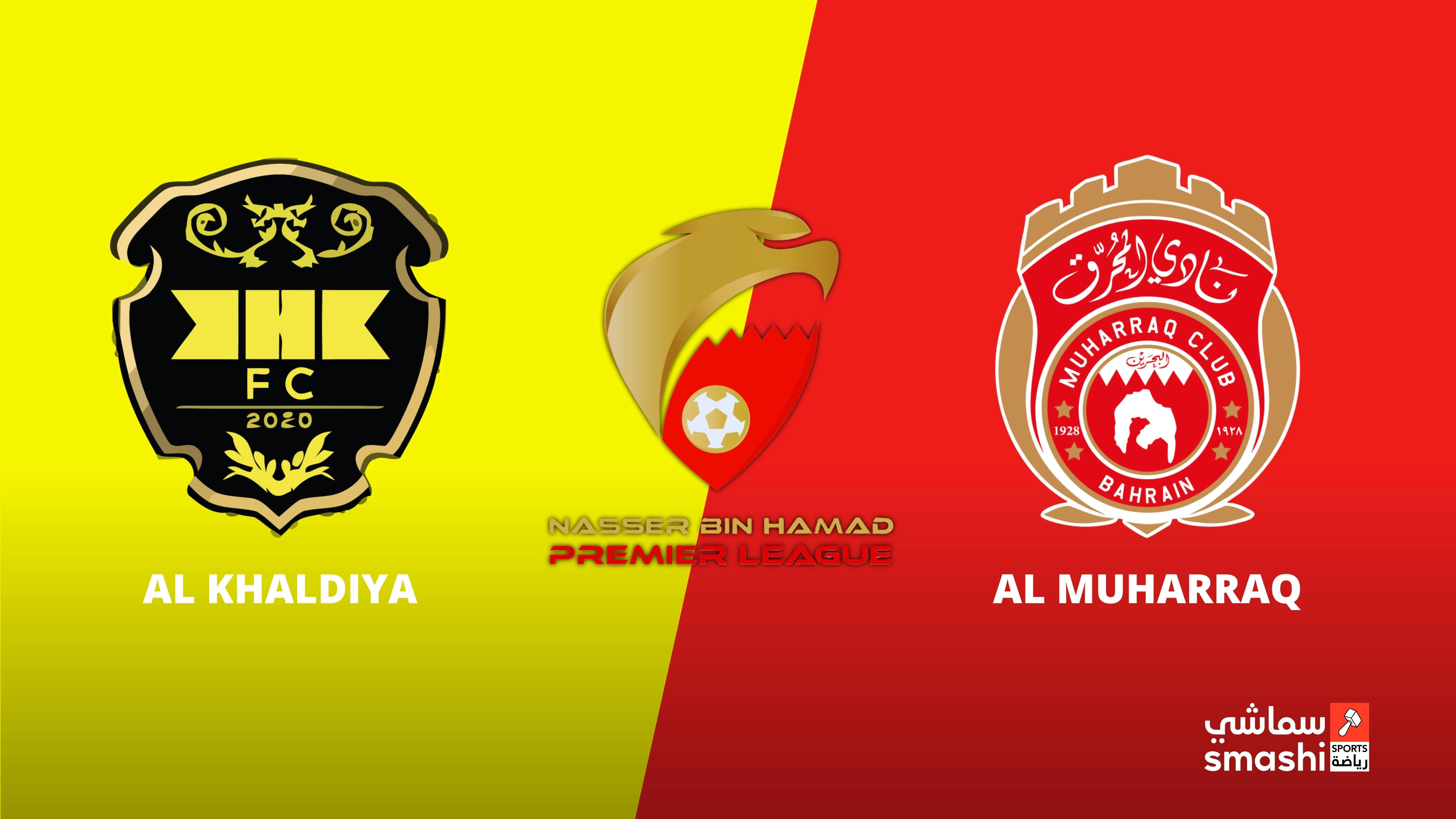 image of the match