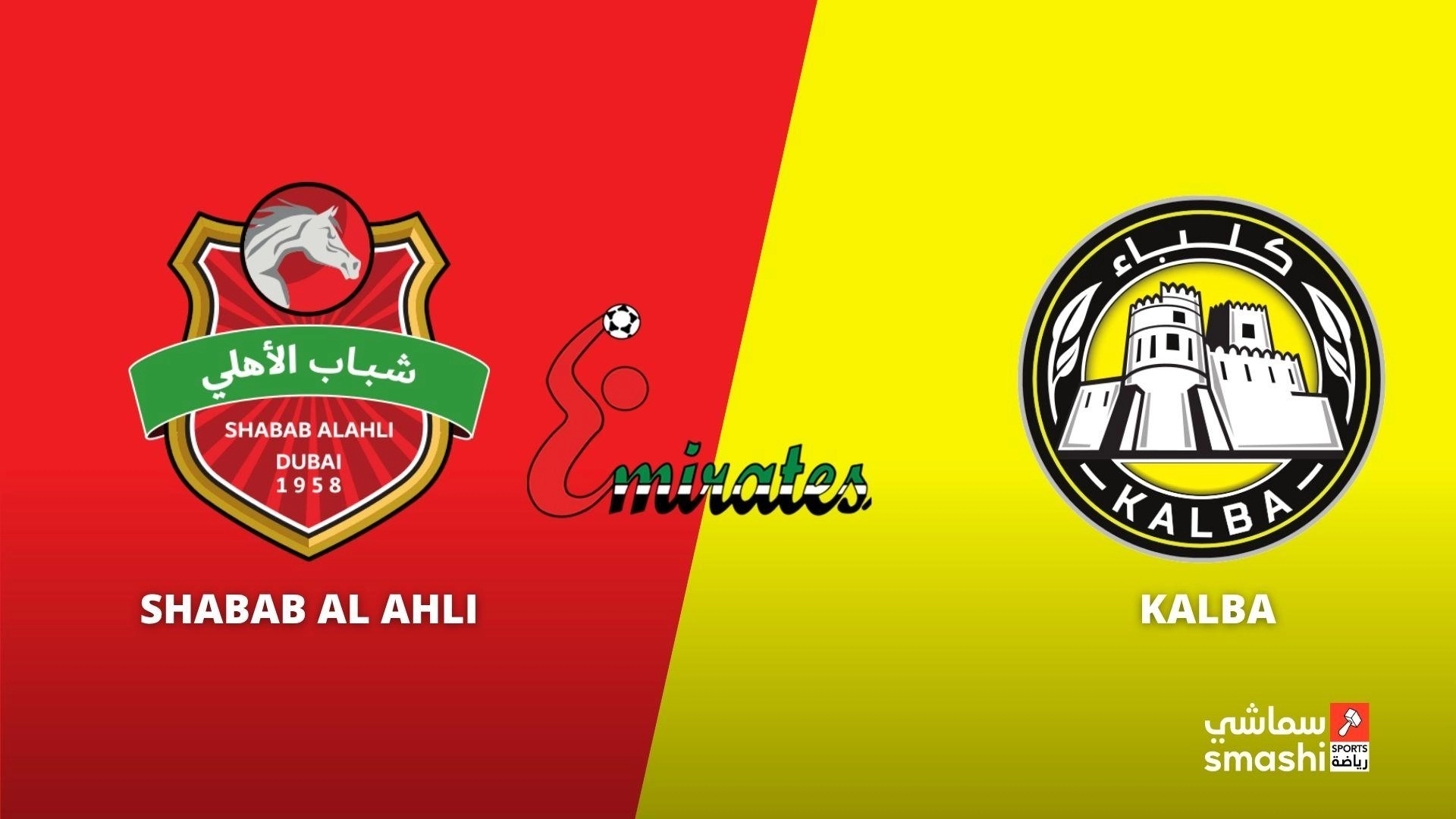 image of the match