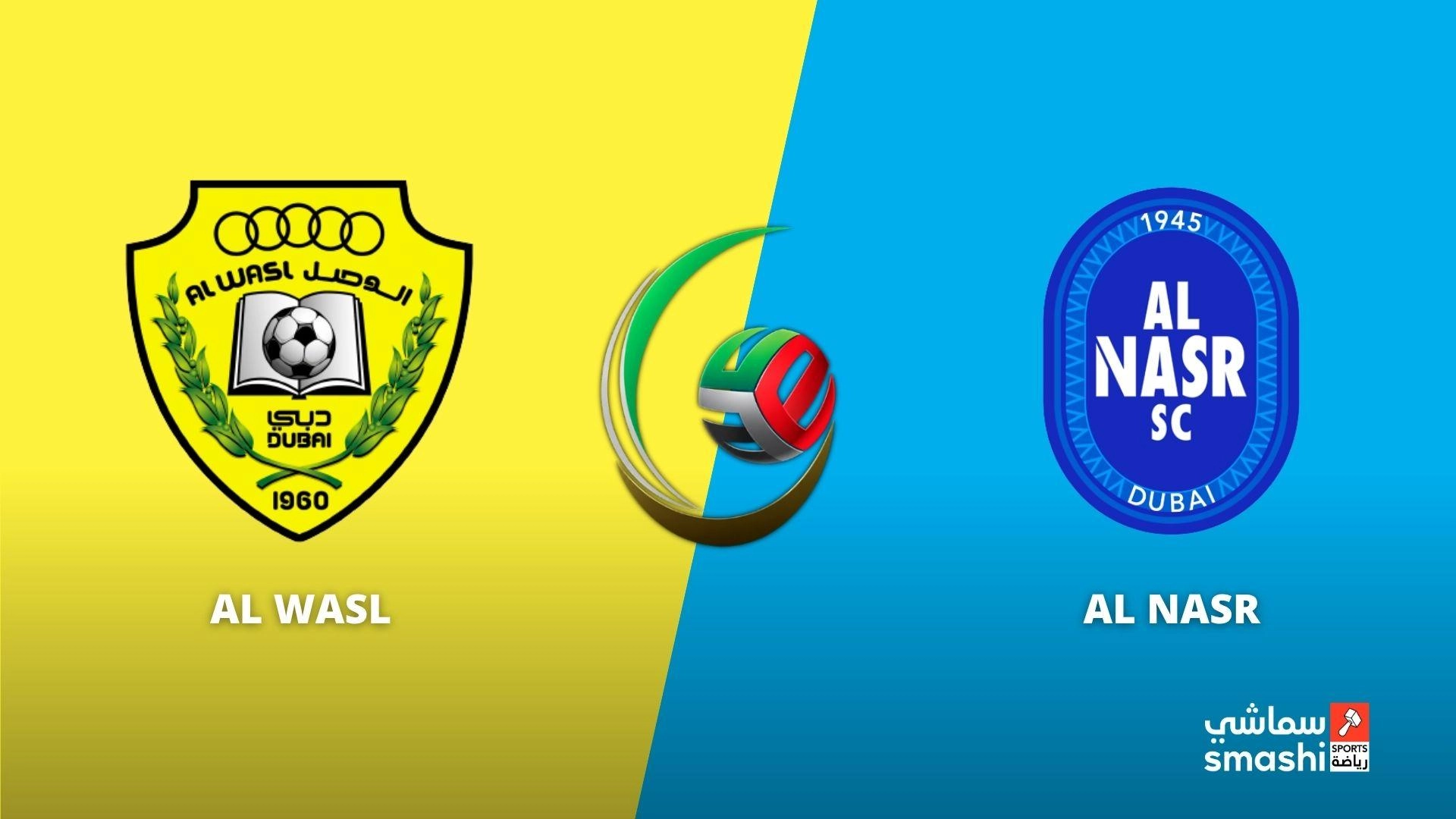 image of the match