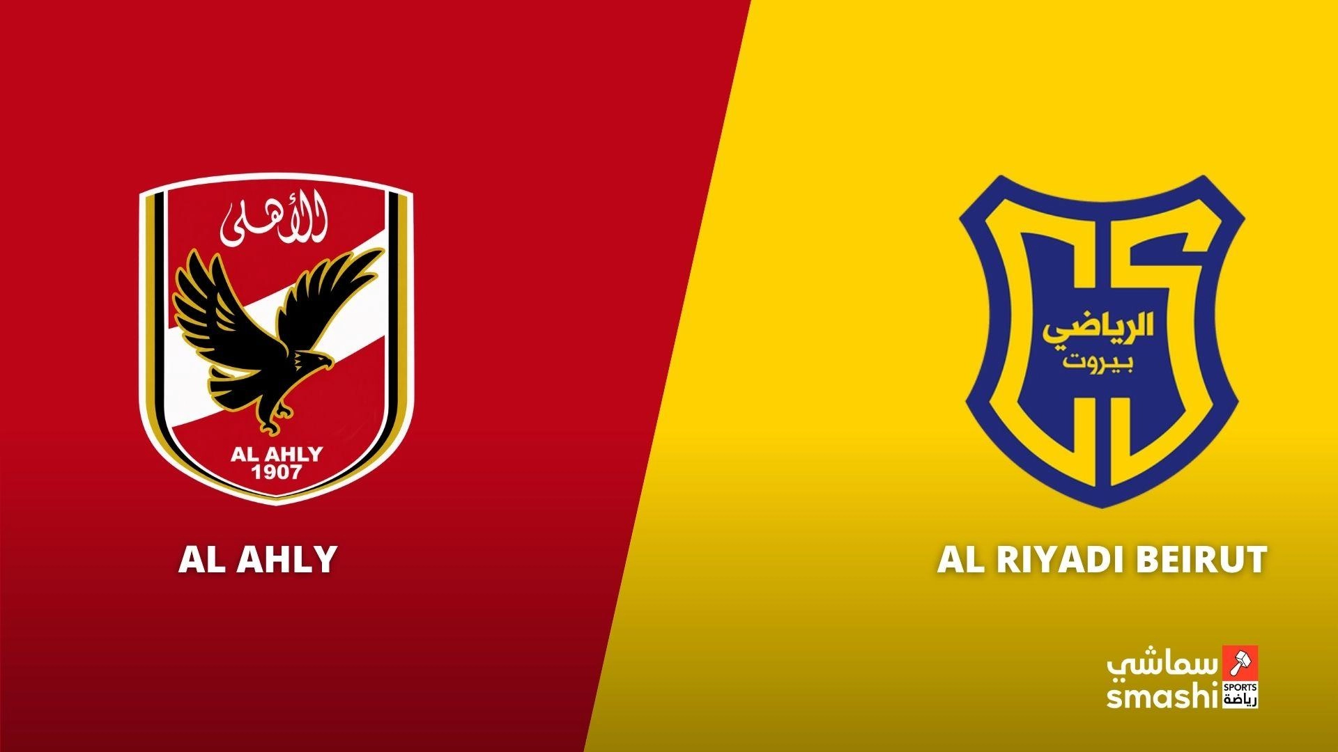 image of the match