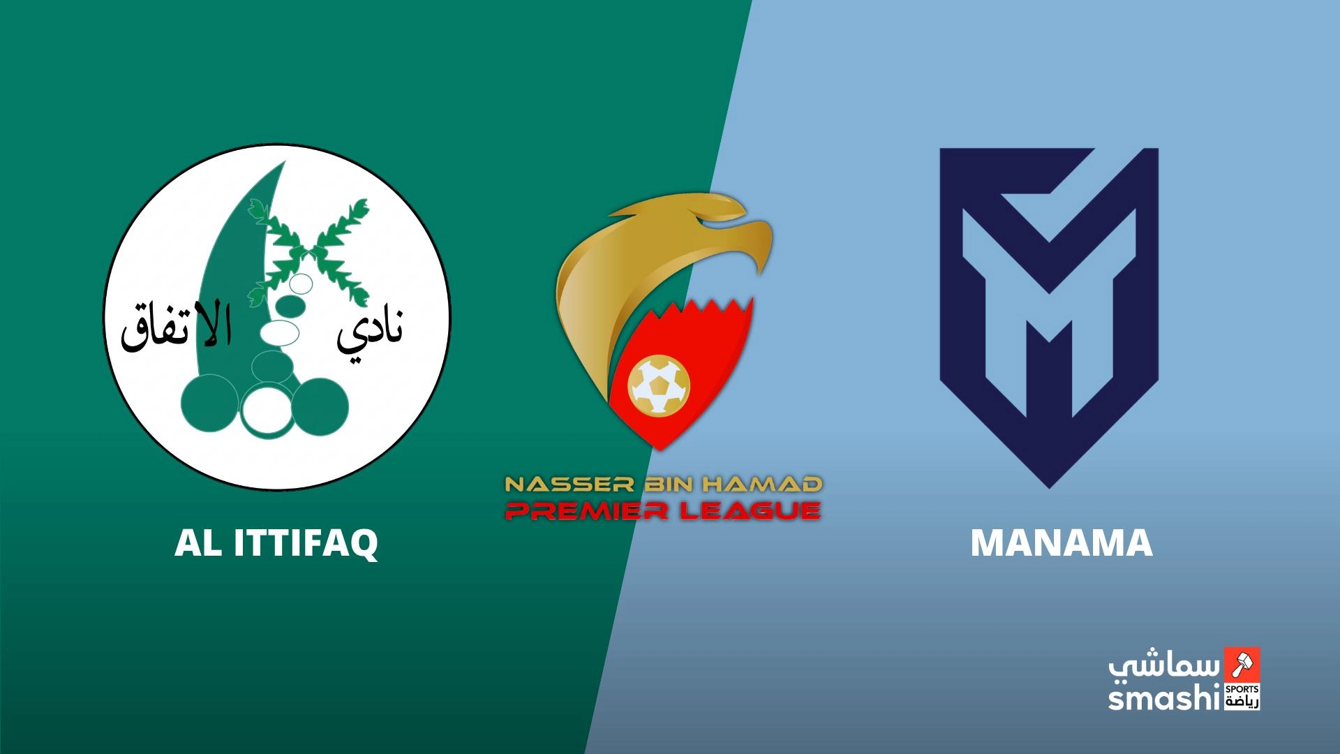 image of the match