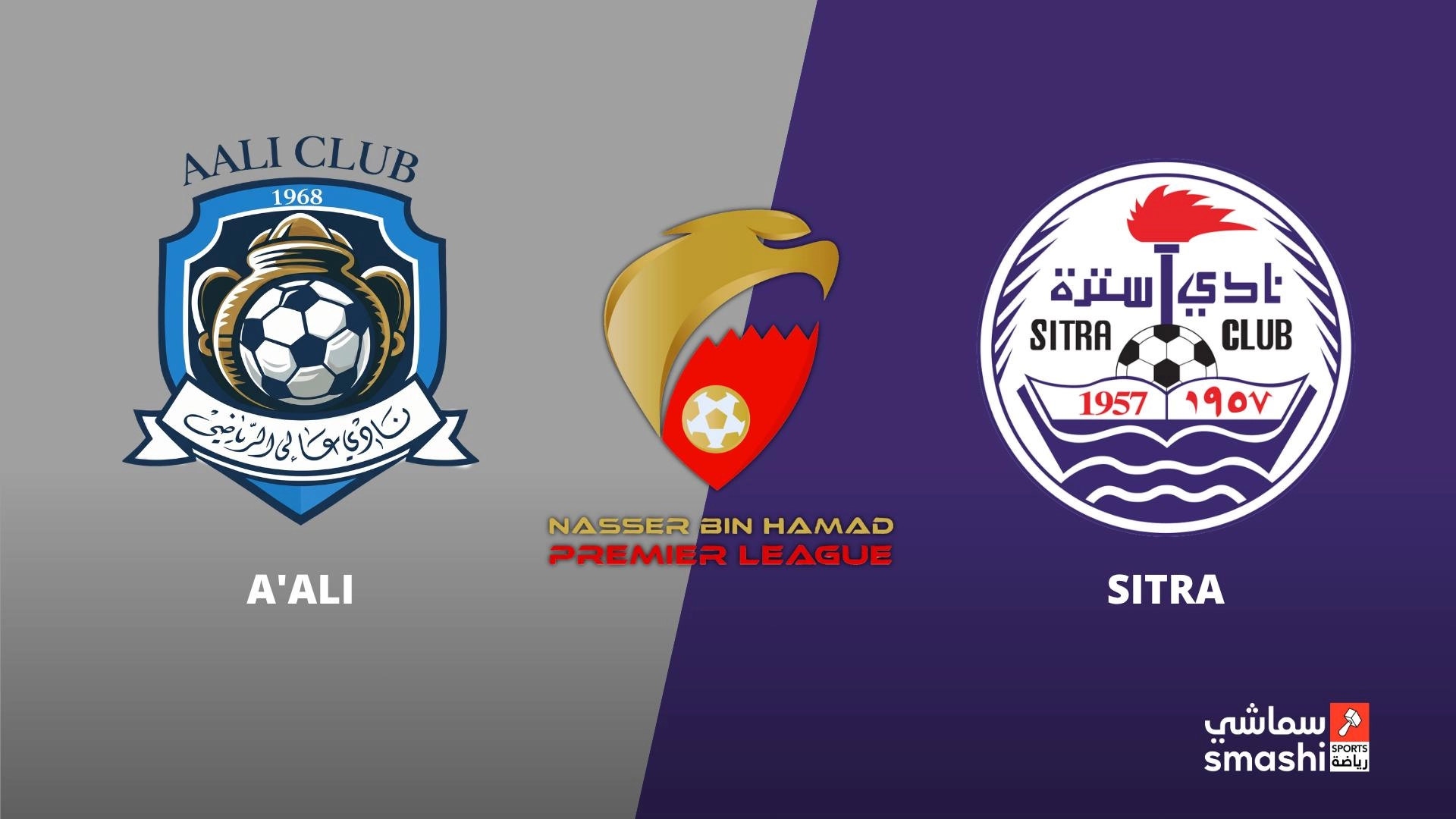 image of the match