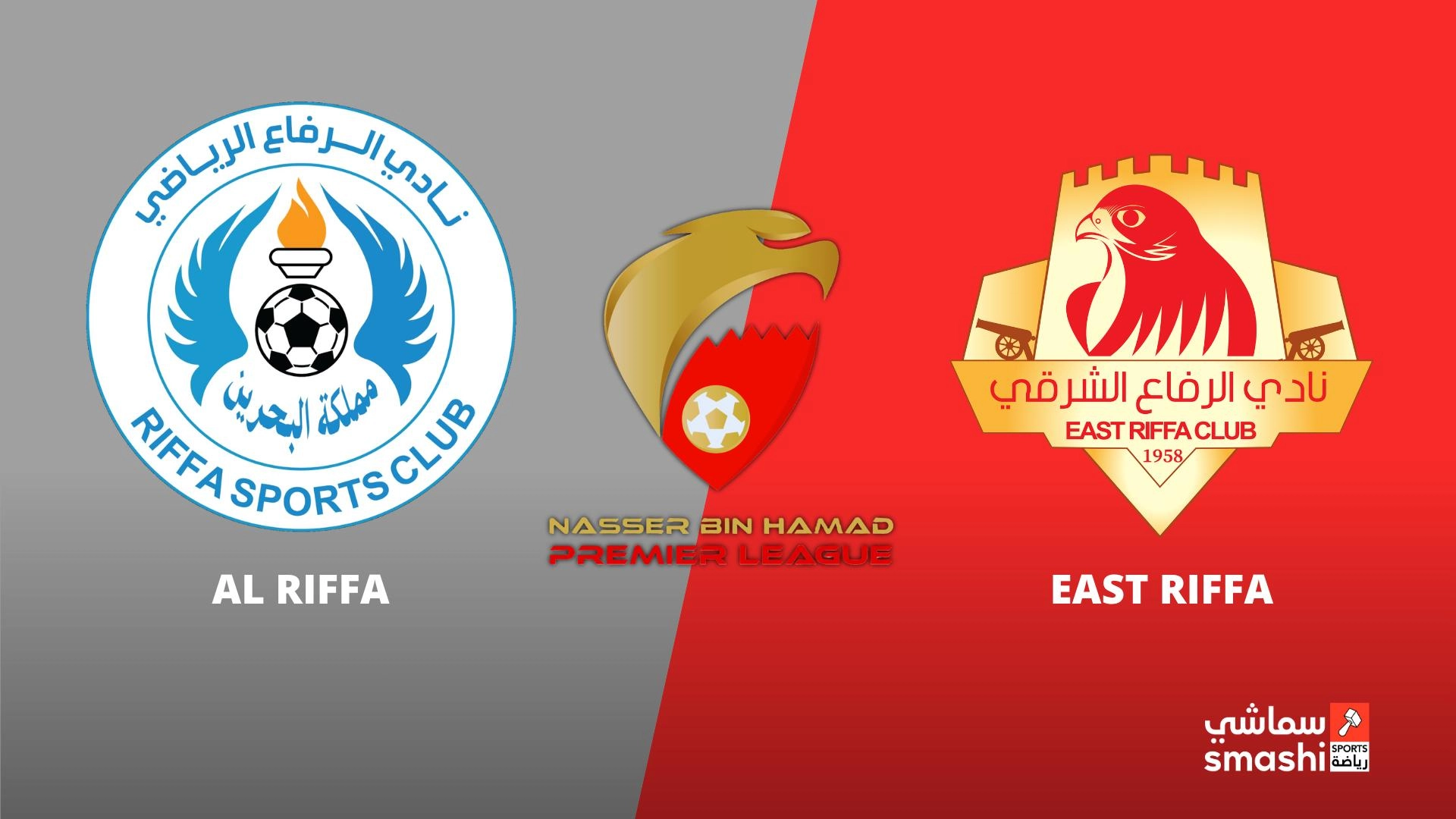 image of the match