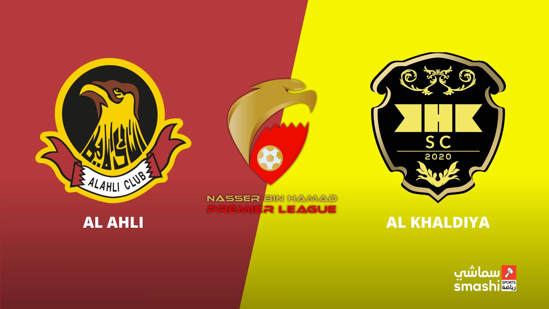 image of the match