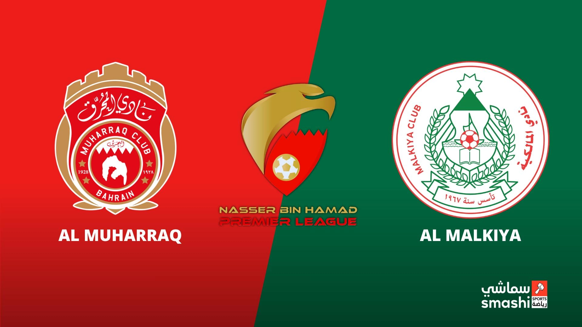image of the match