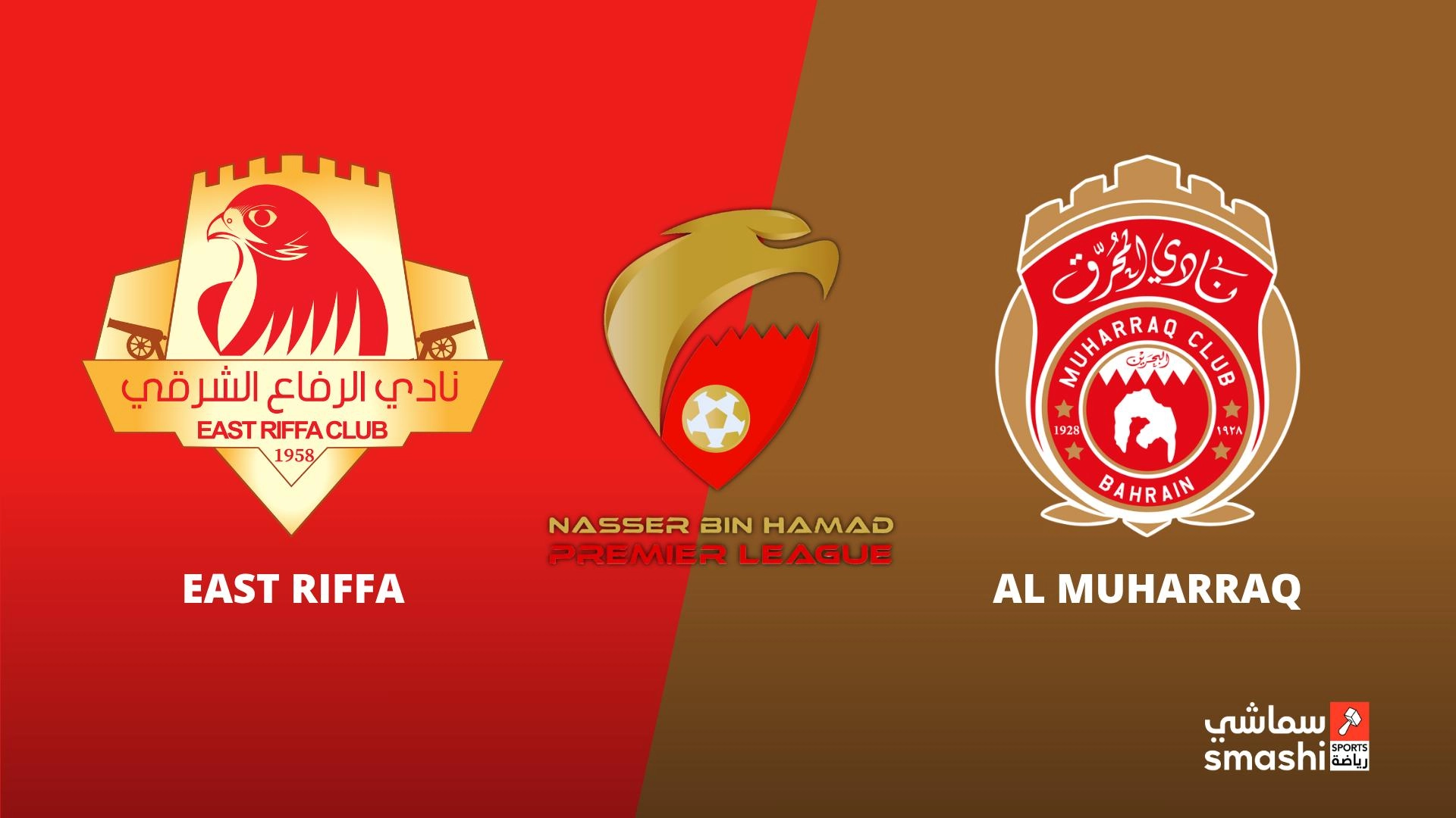 image of the match