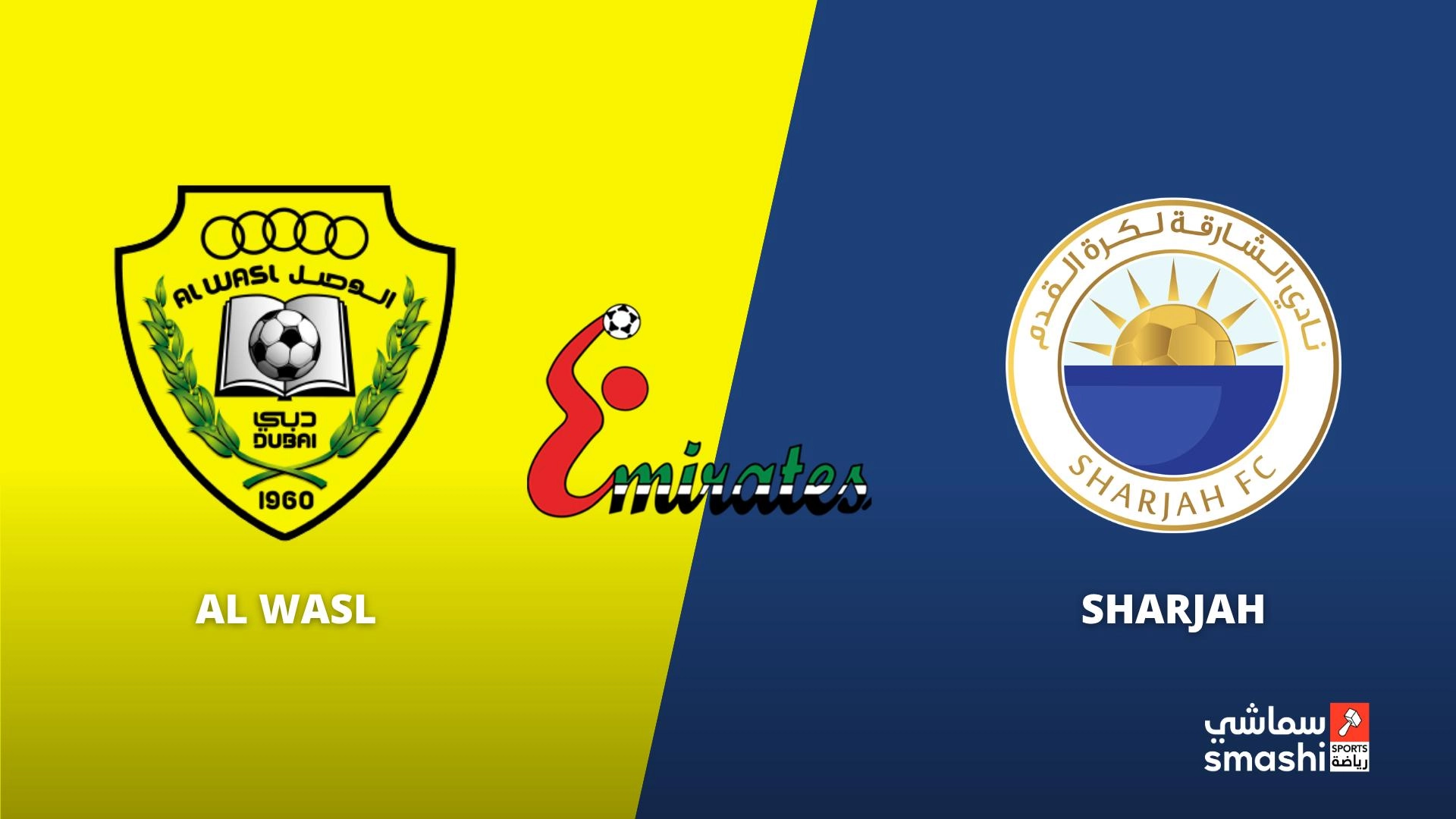 image of the match