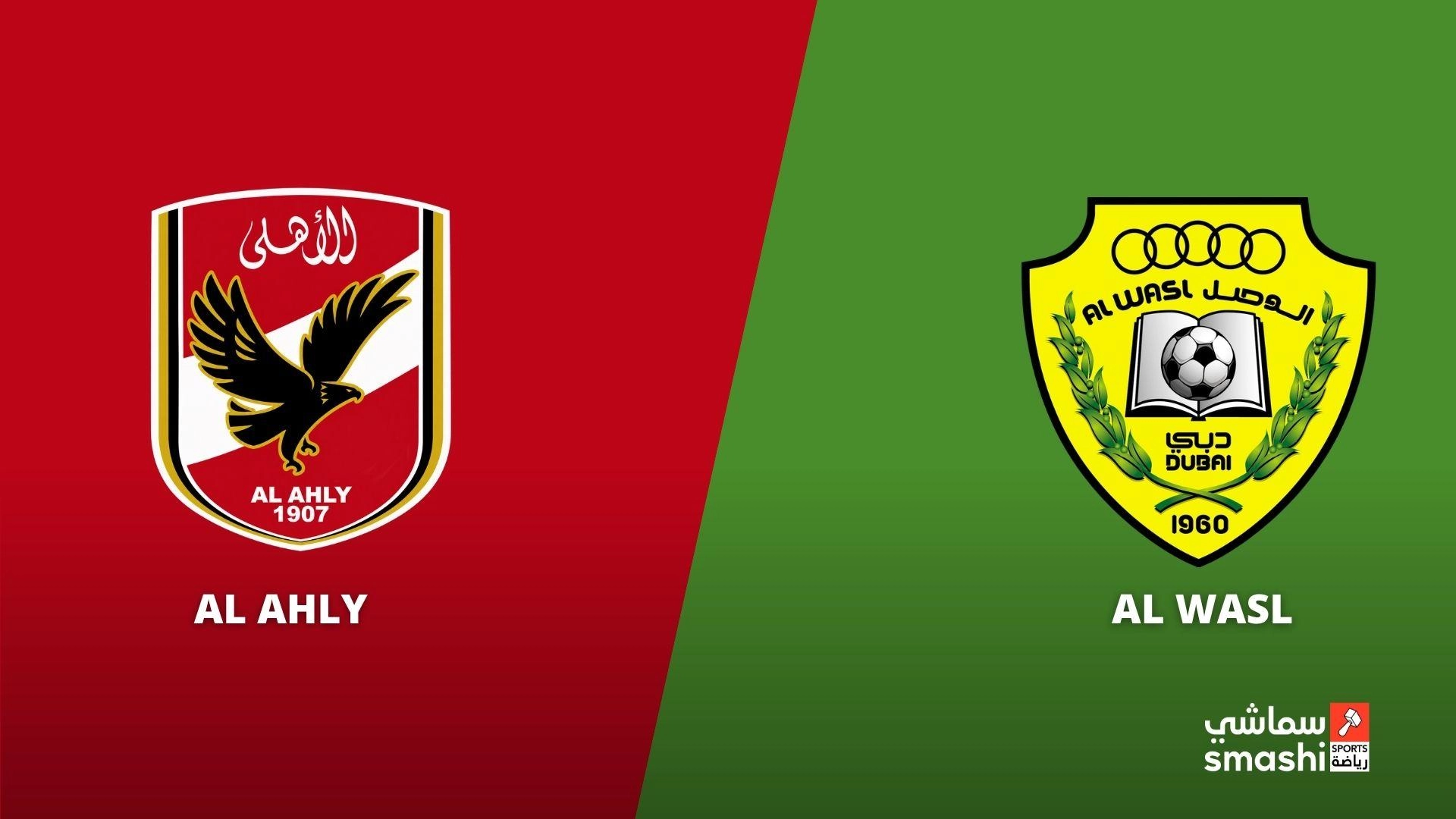 image of the match