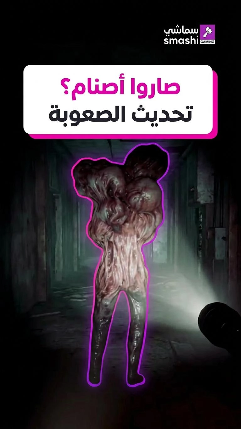 image of the short