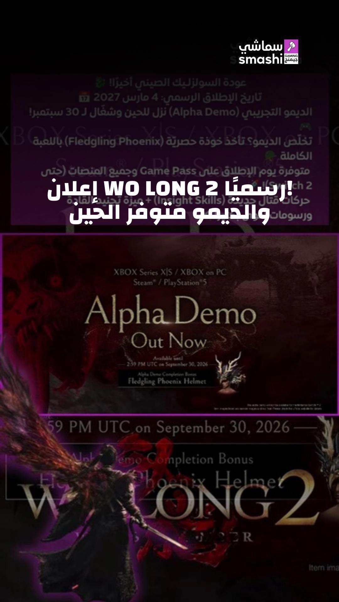 image of the short