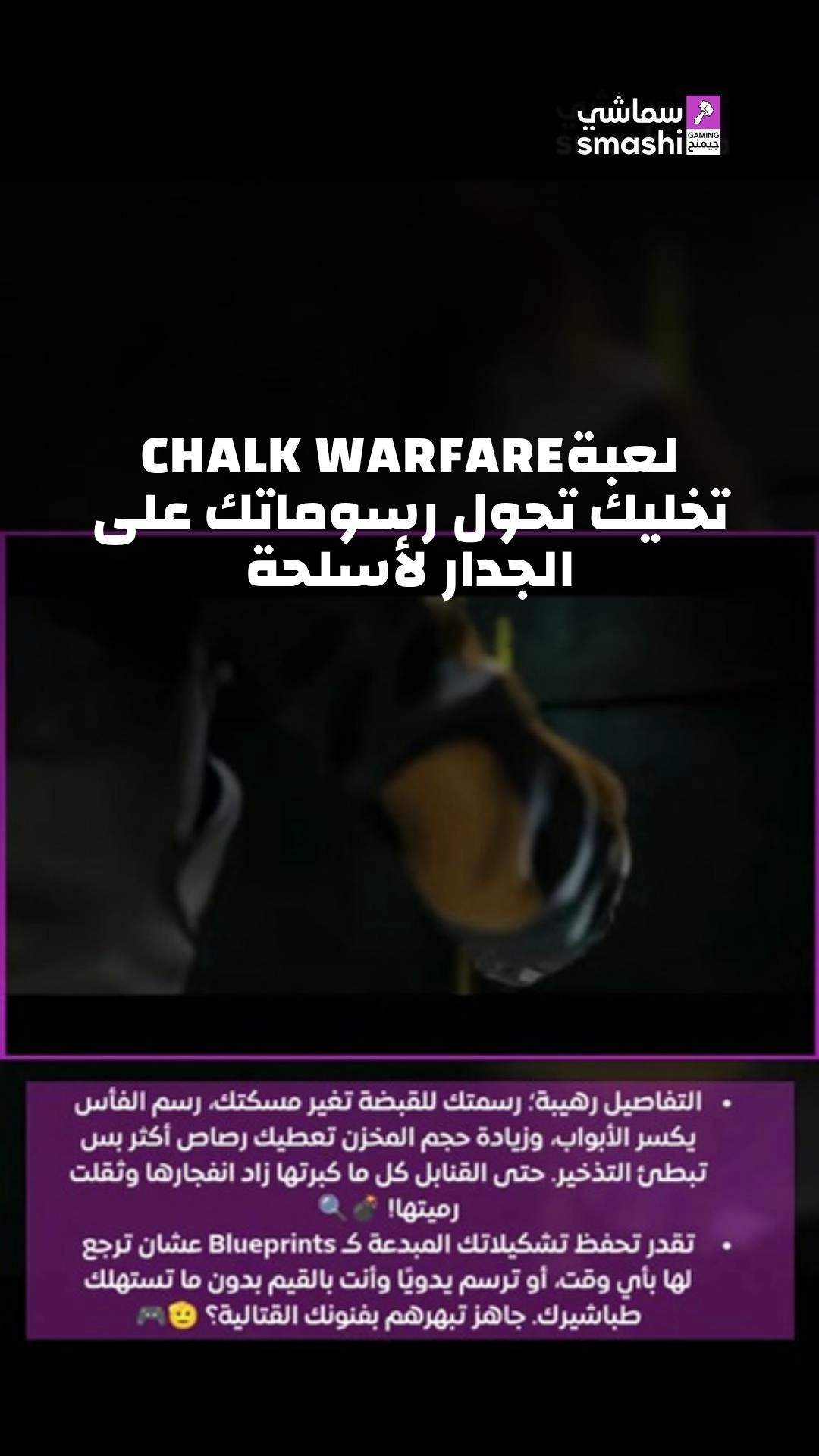 image of the short