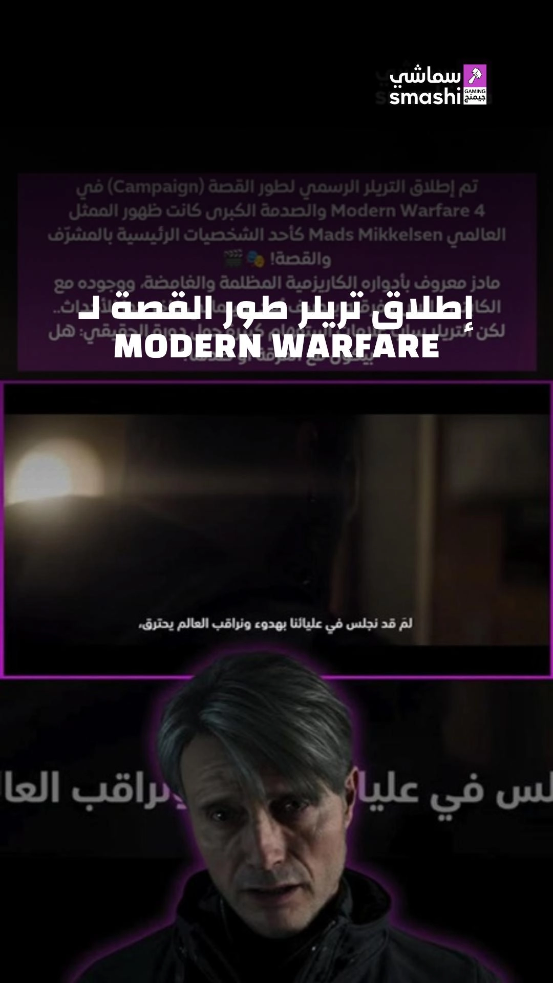 image of the short