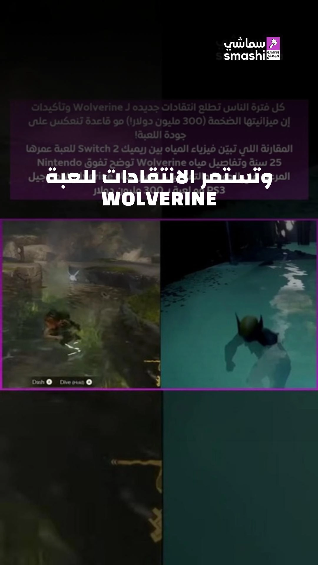 image of the short