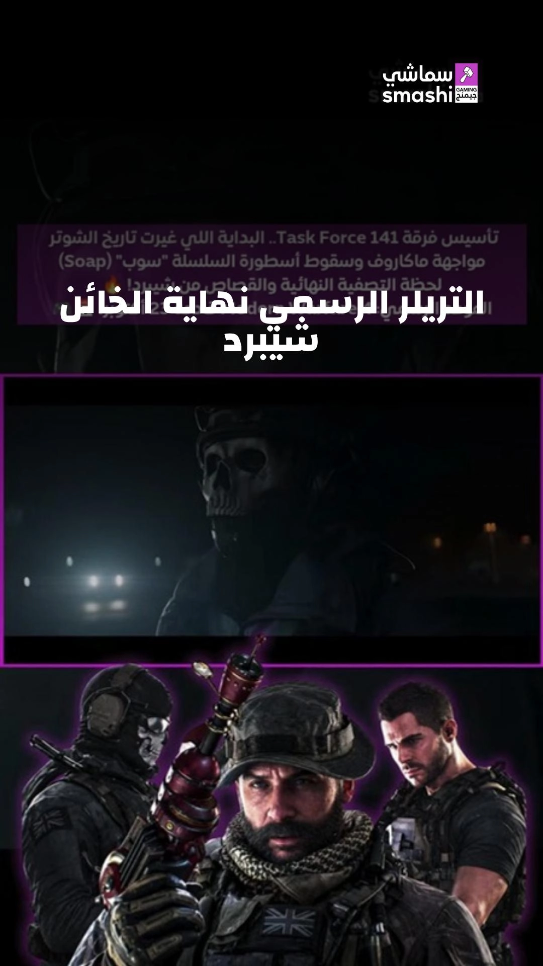image of the short