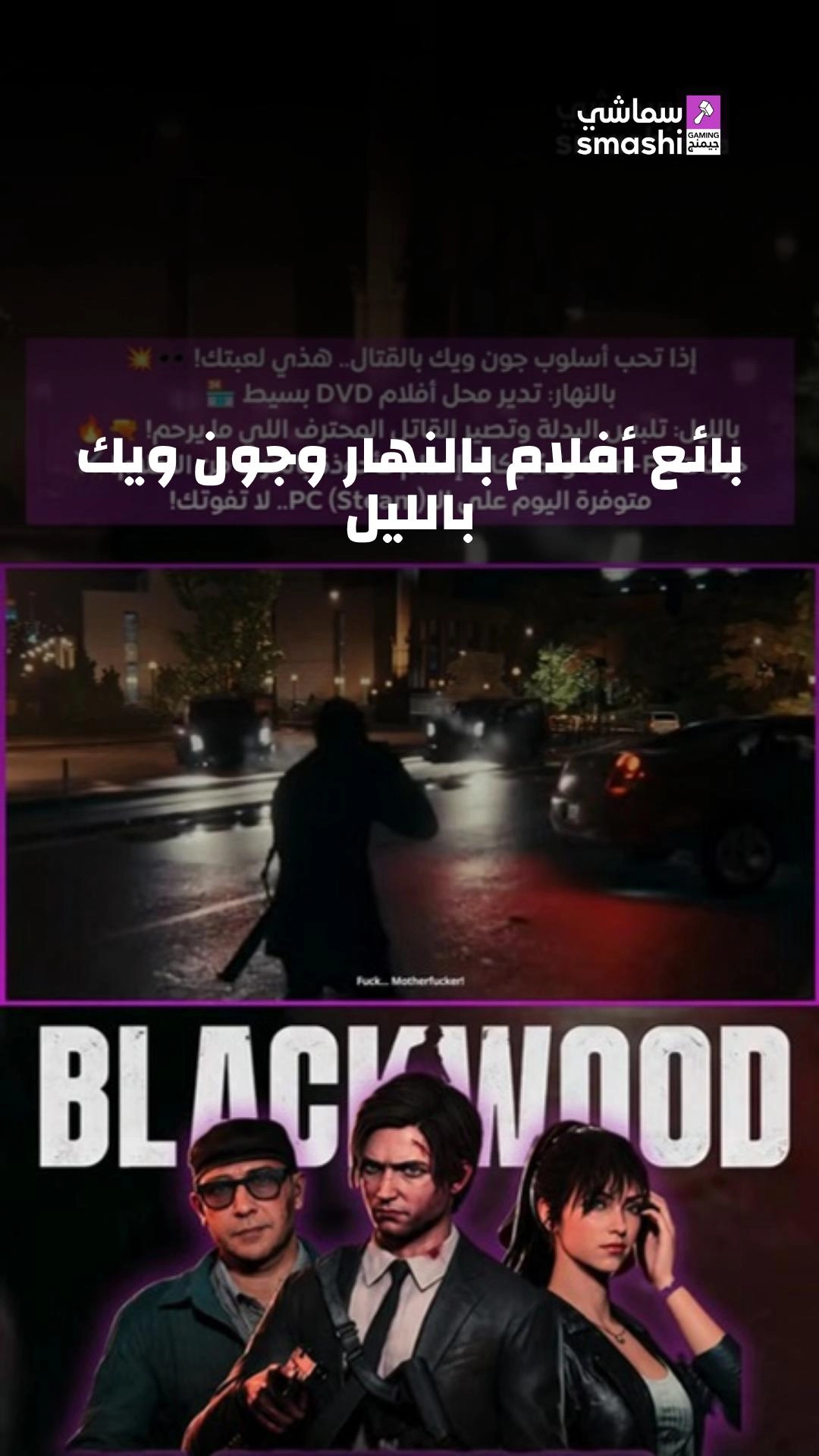 image of the short