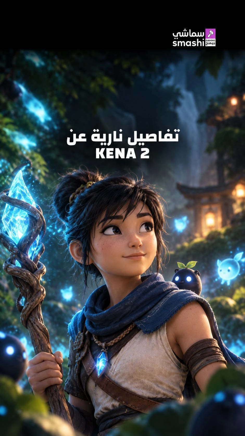 image of the short