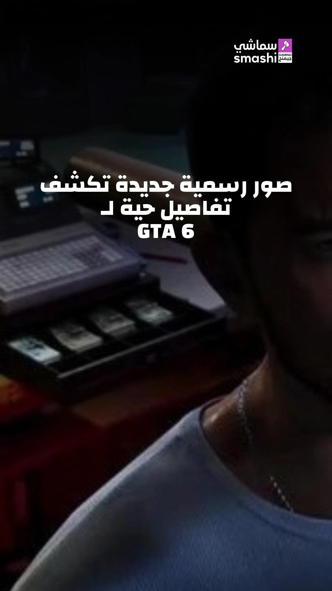 image of the short