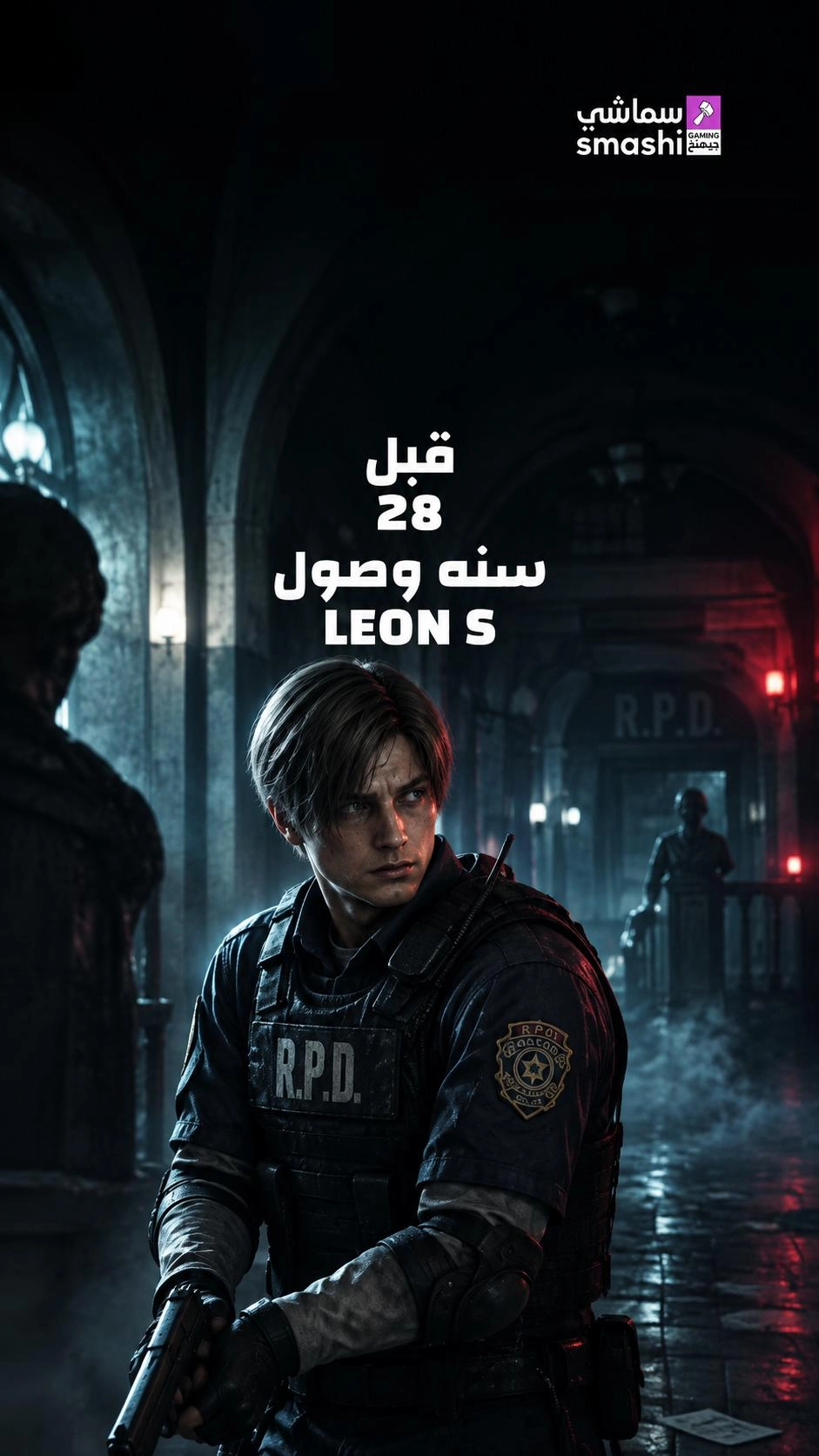 image of the short