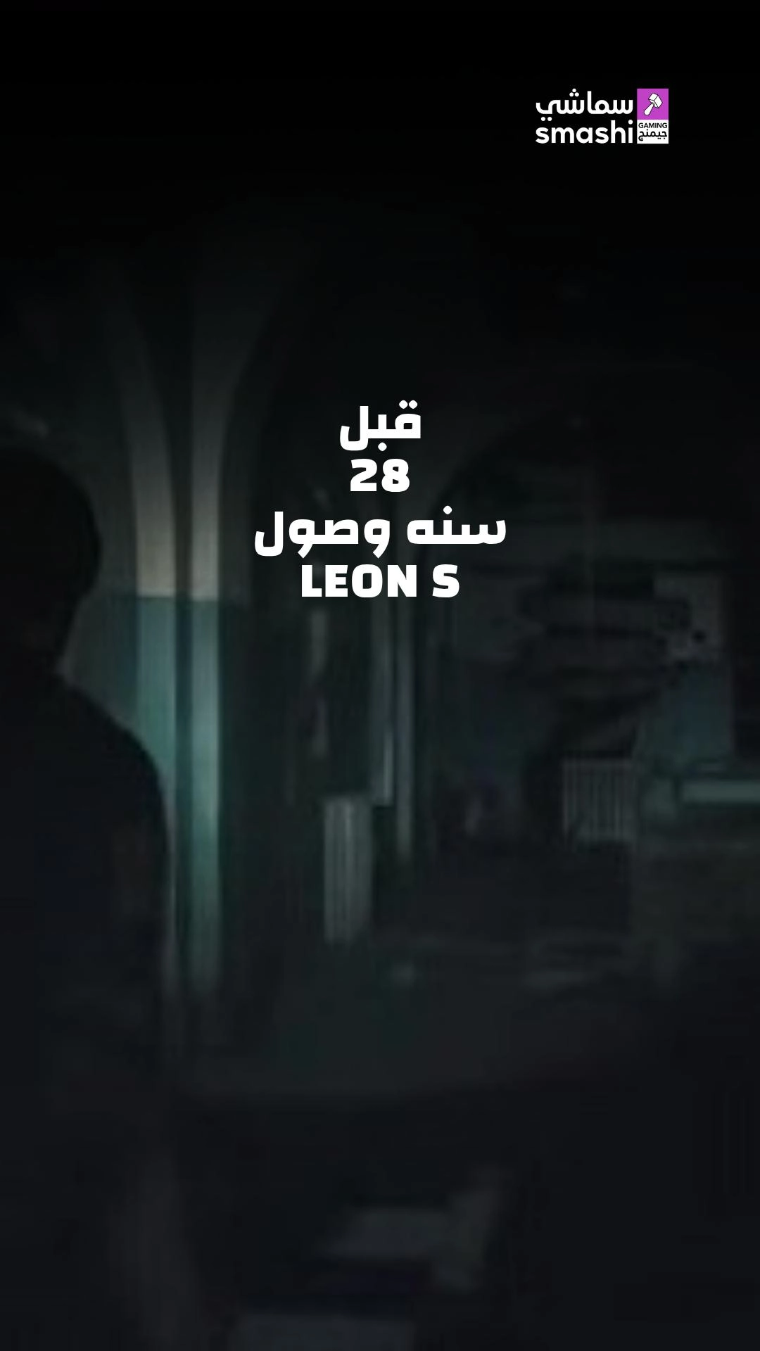 image of the short