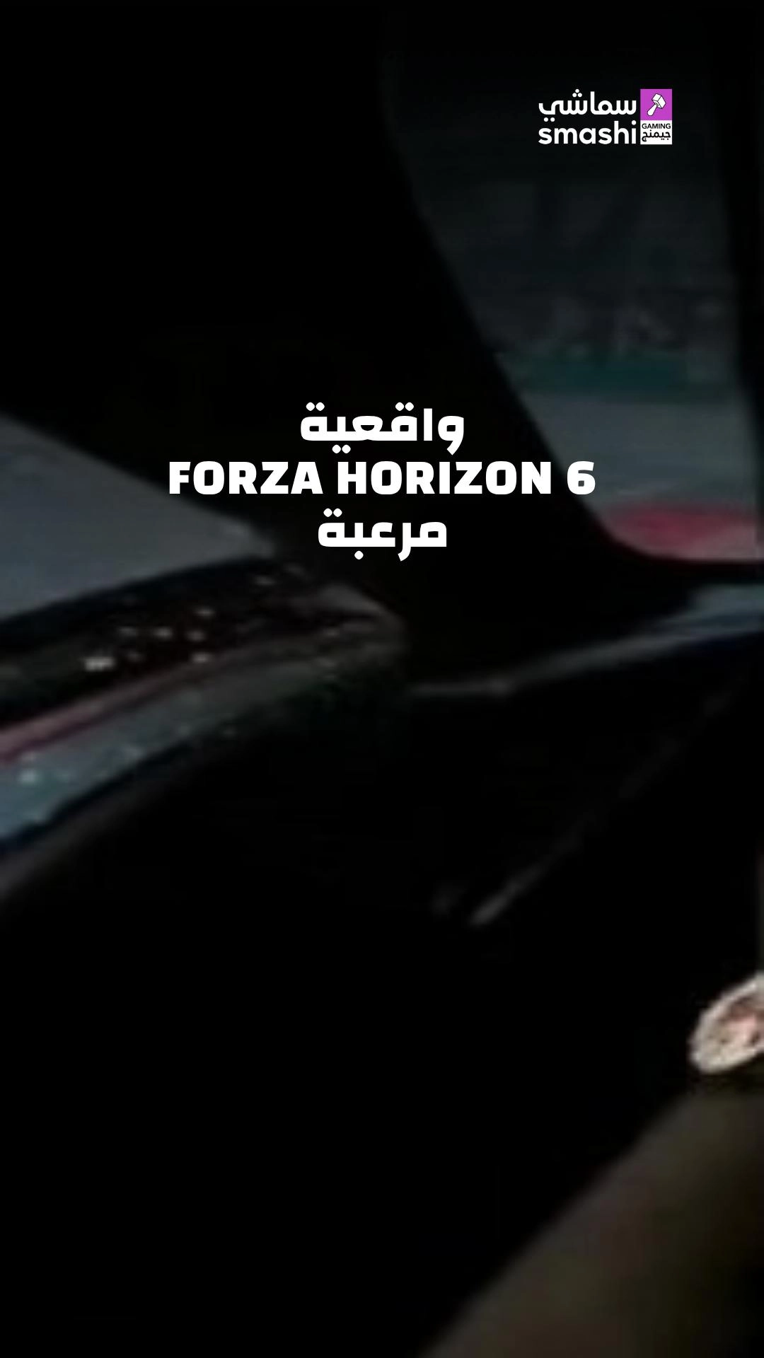 image of the short
