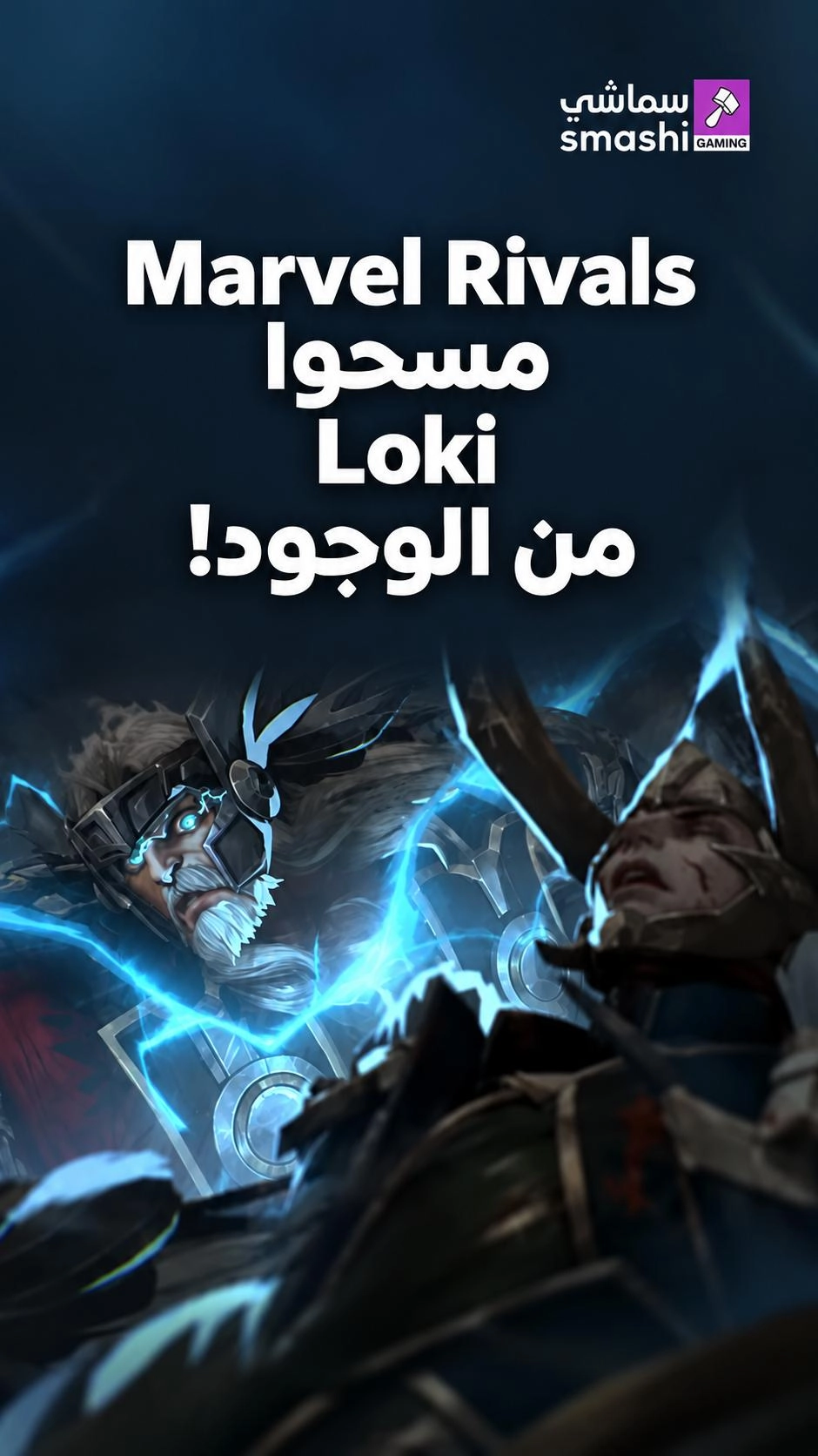 image of the short