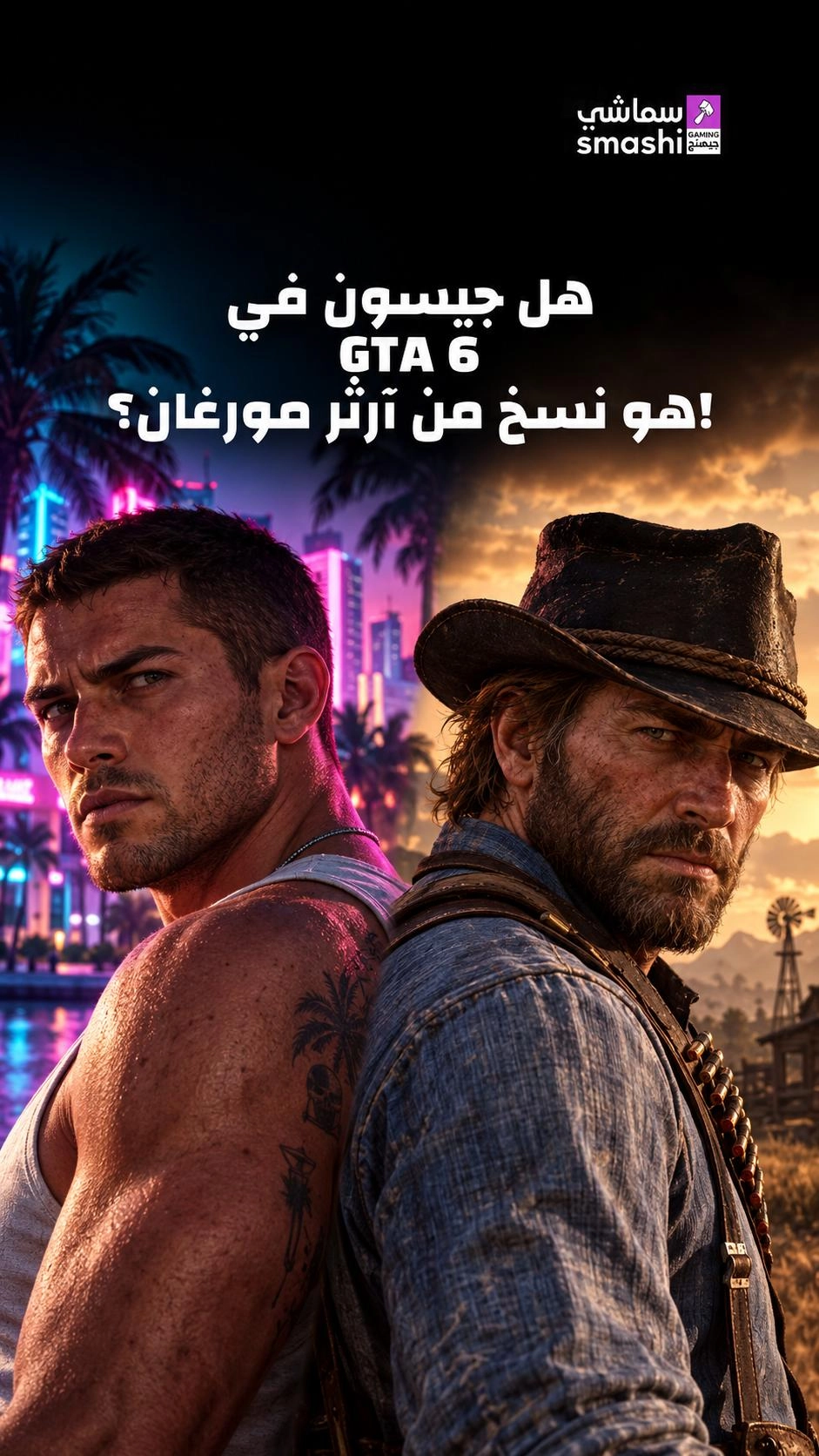 image of the short