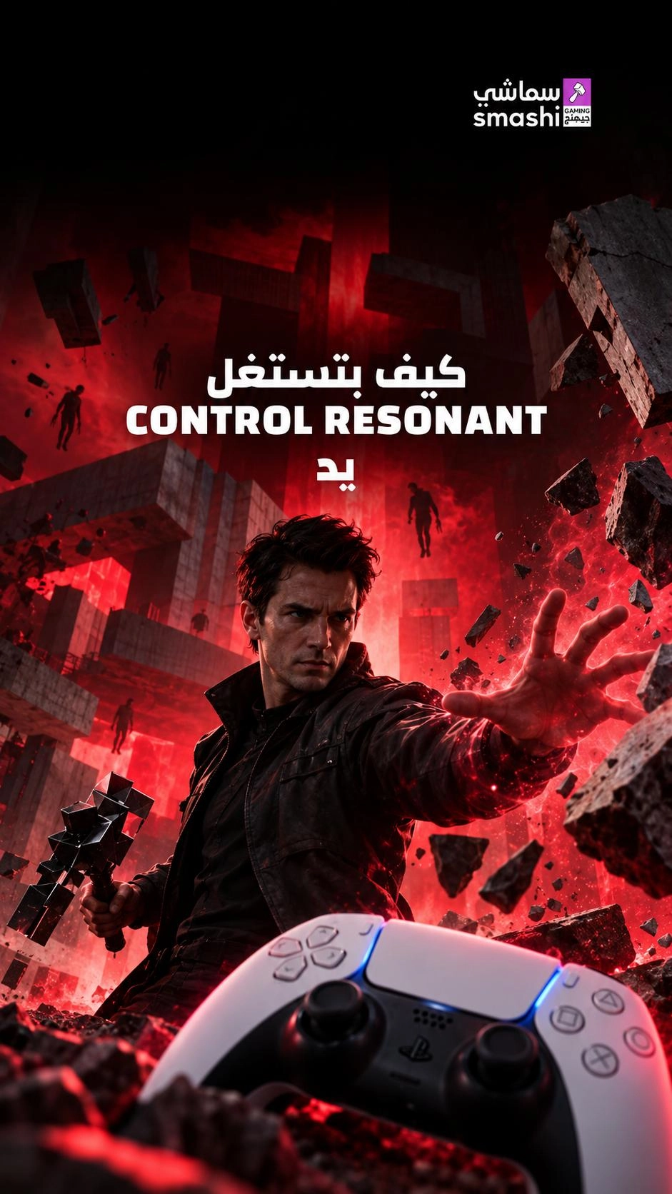 image of the short