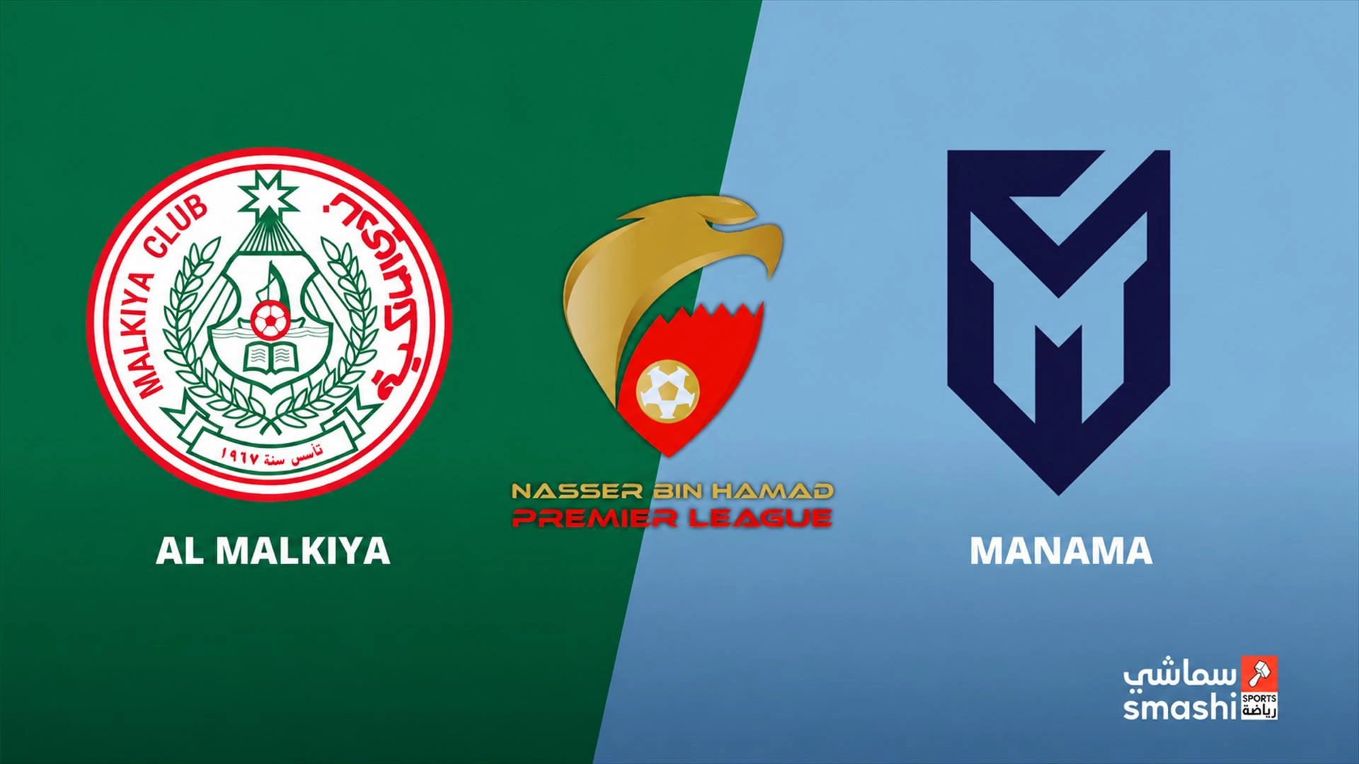 image of the match