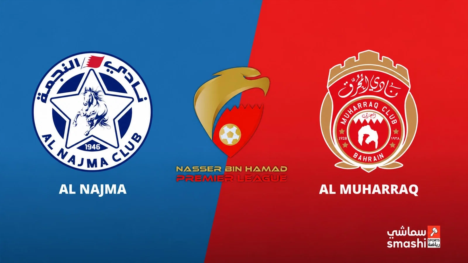 image of the match