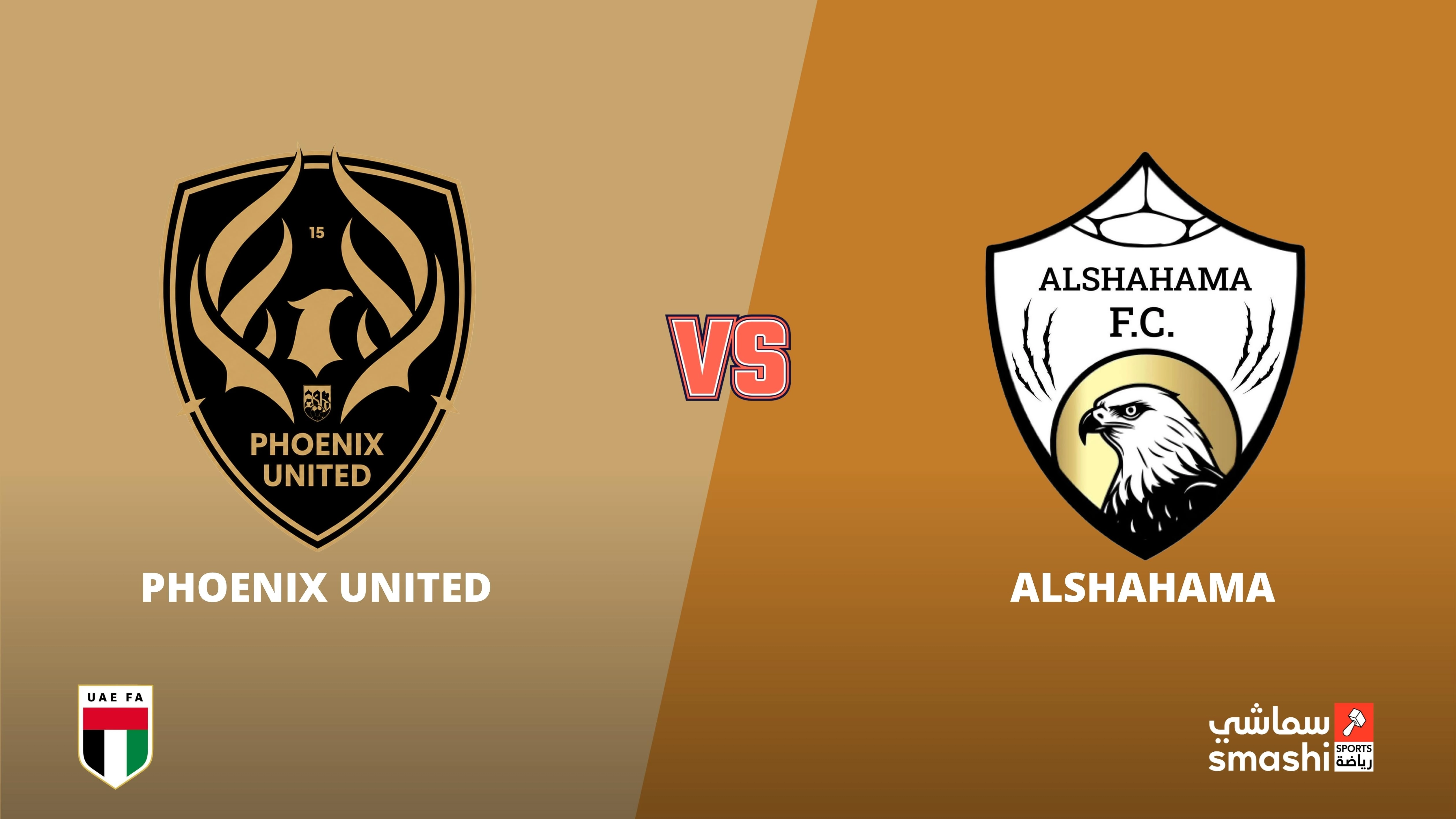 image of the match