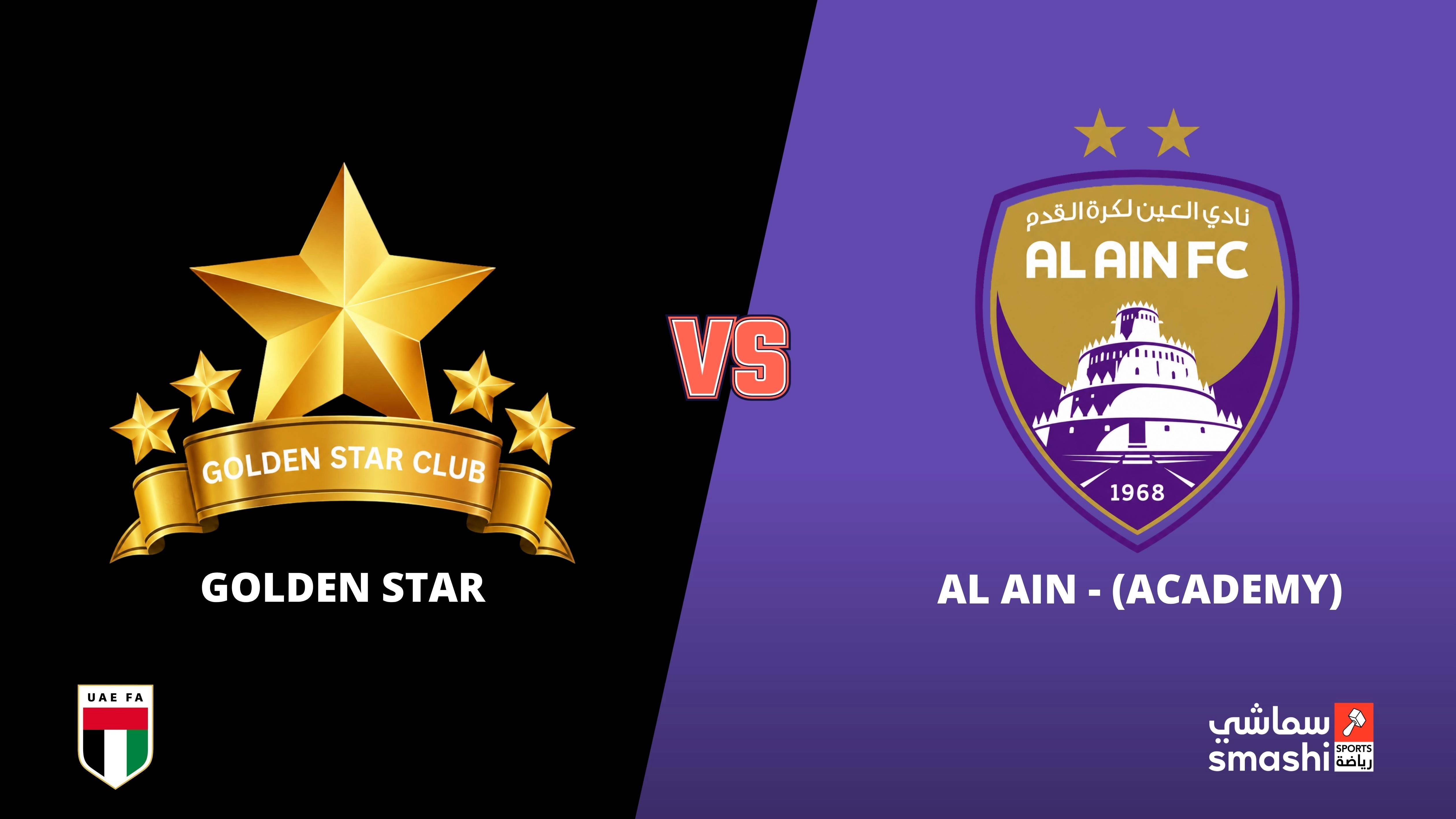 image of the match
