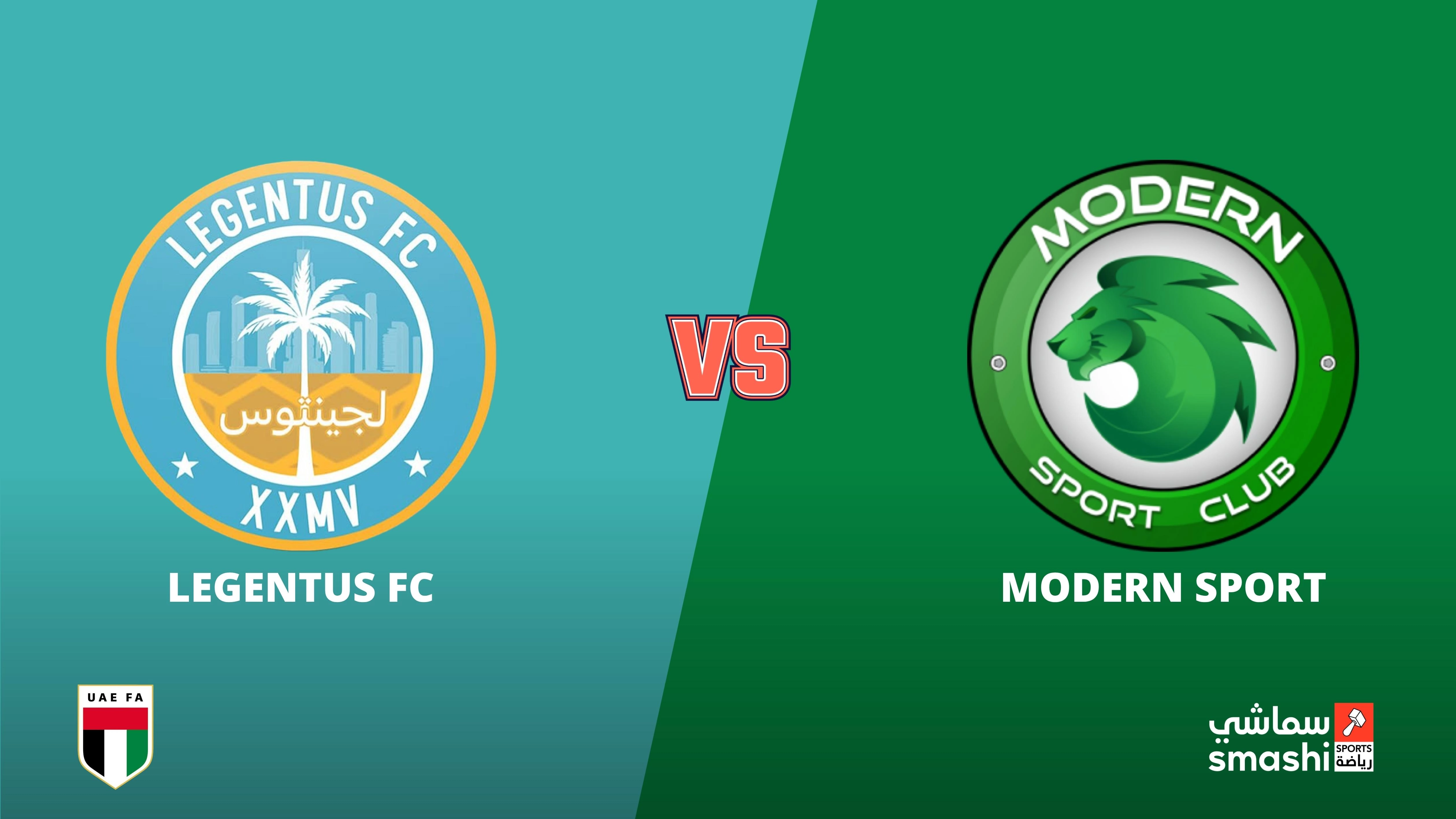 image of the match