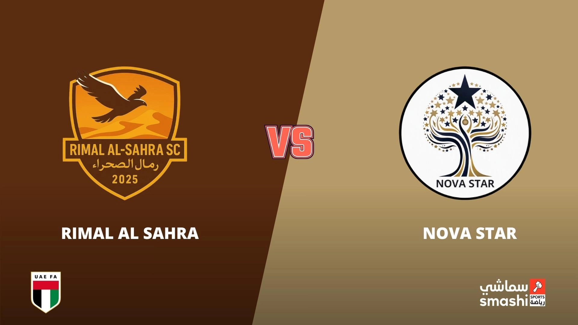 image of the match