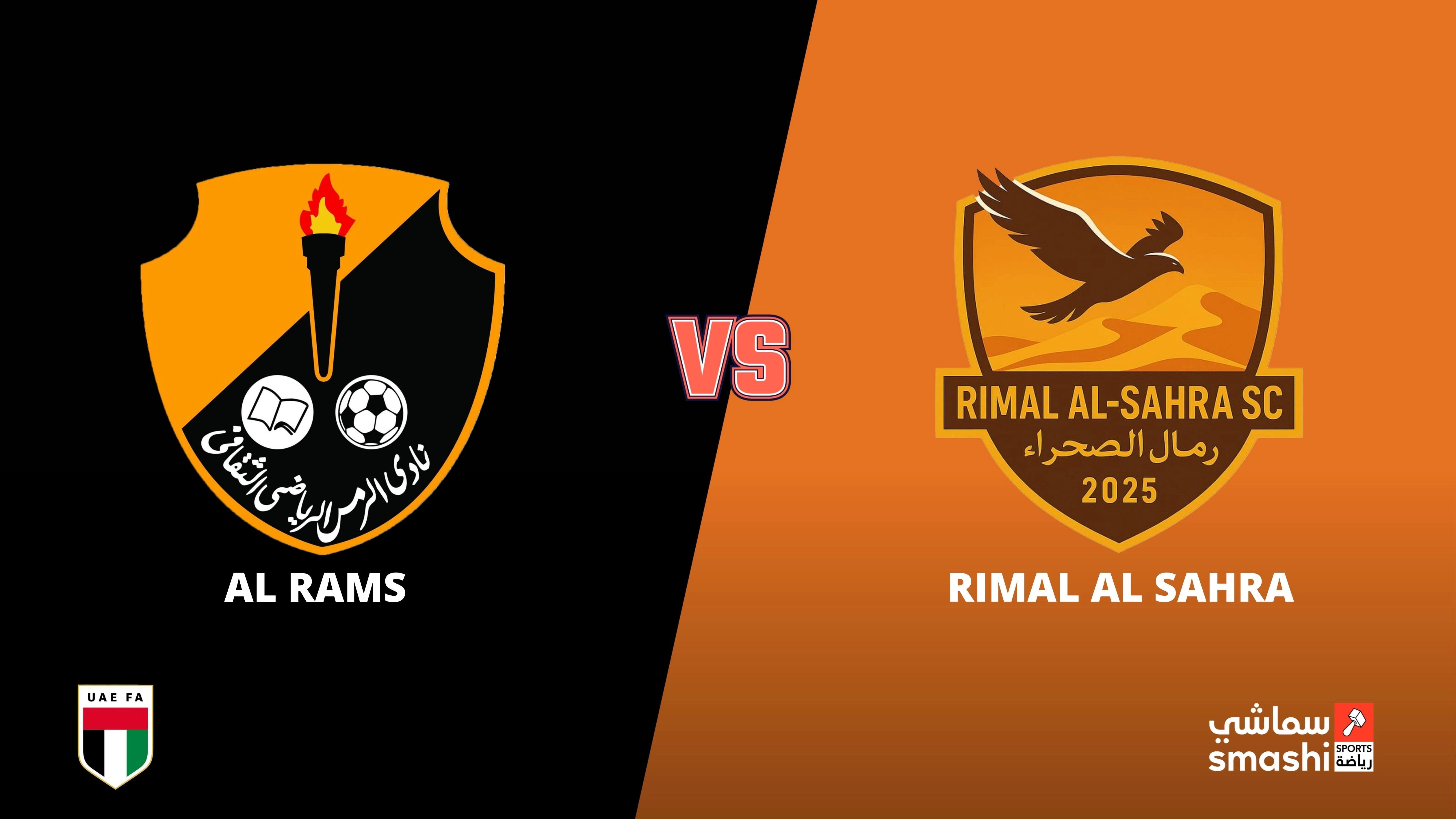 image of the match