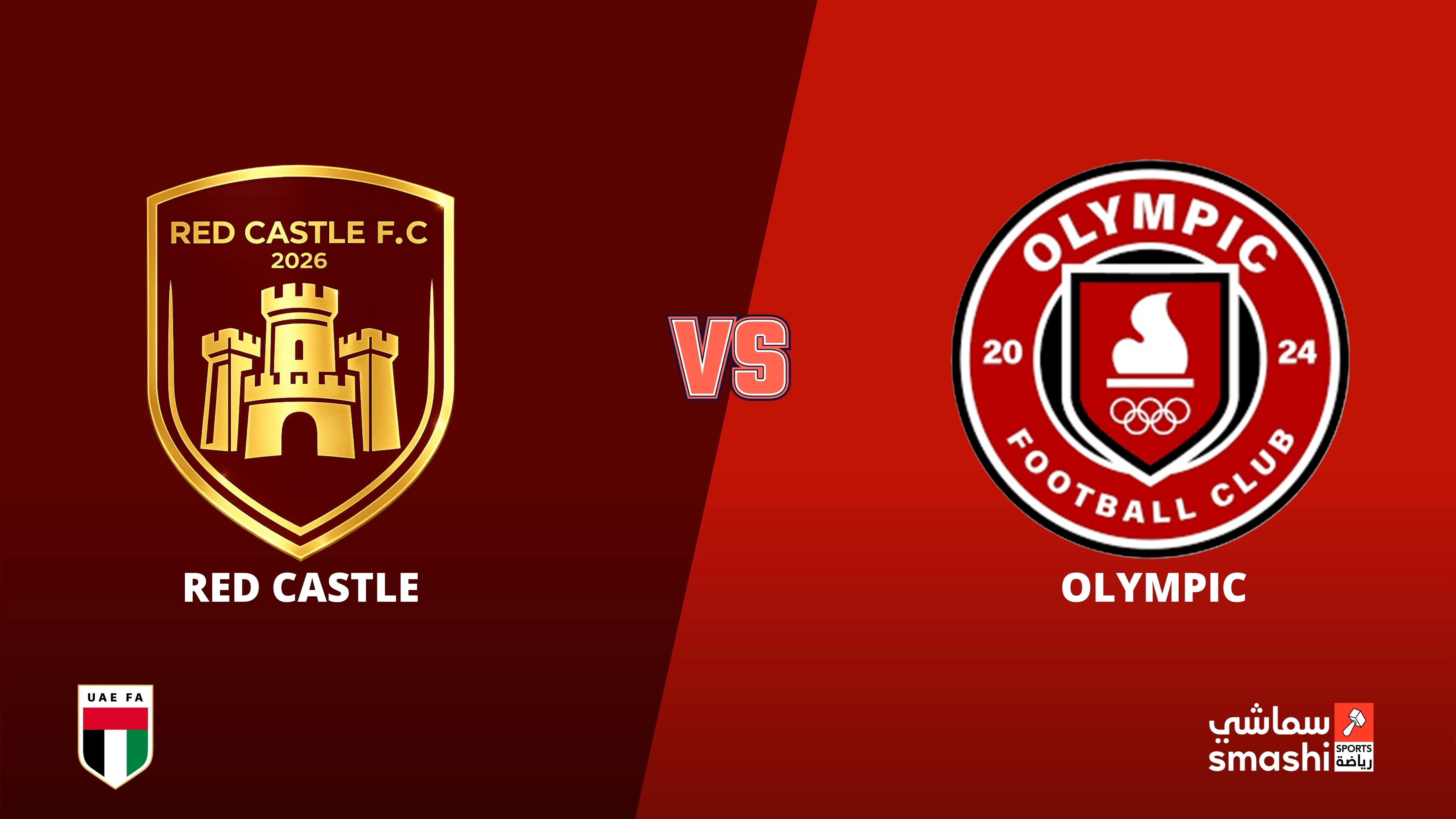 image of the match