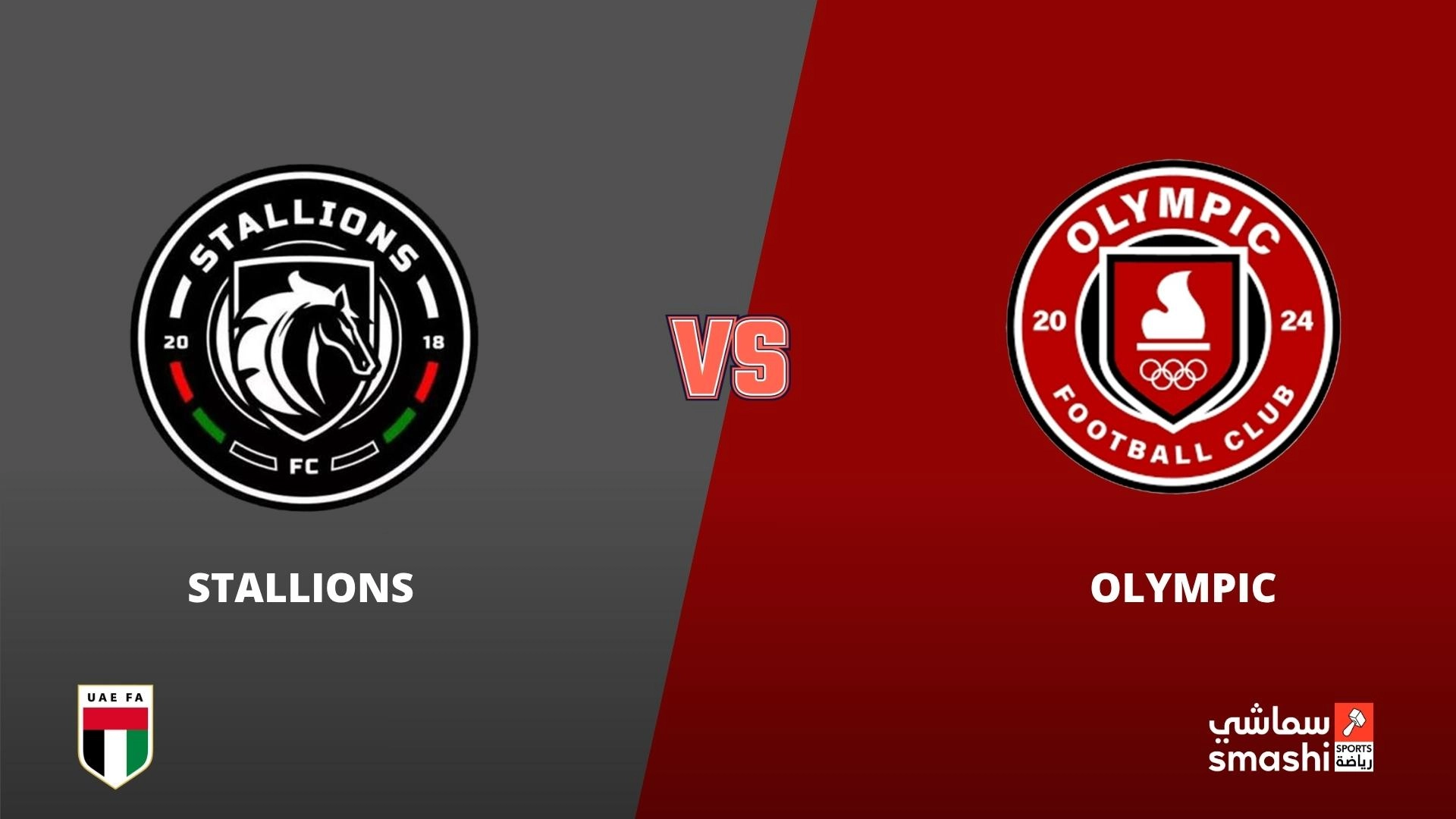 image of the match